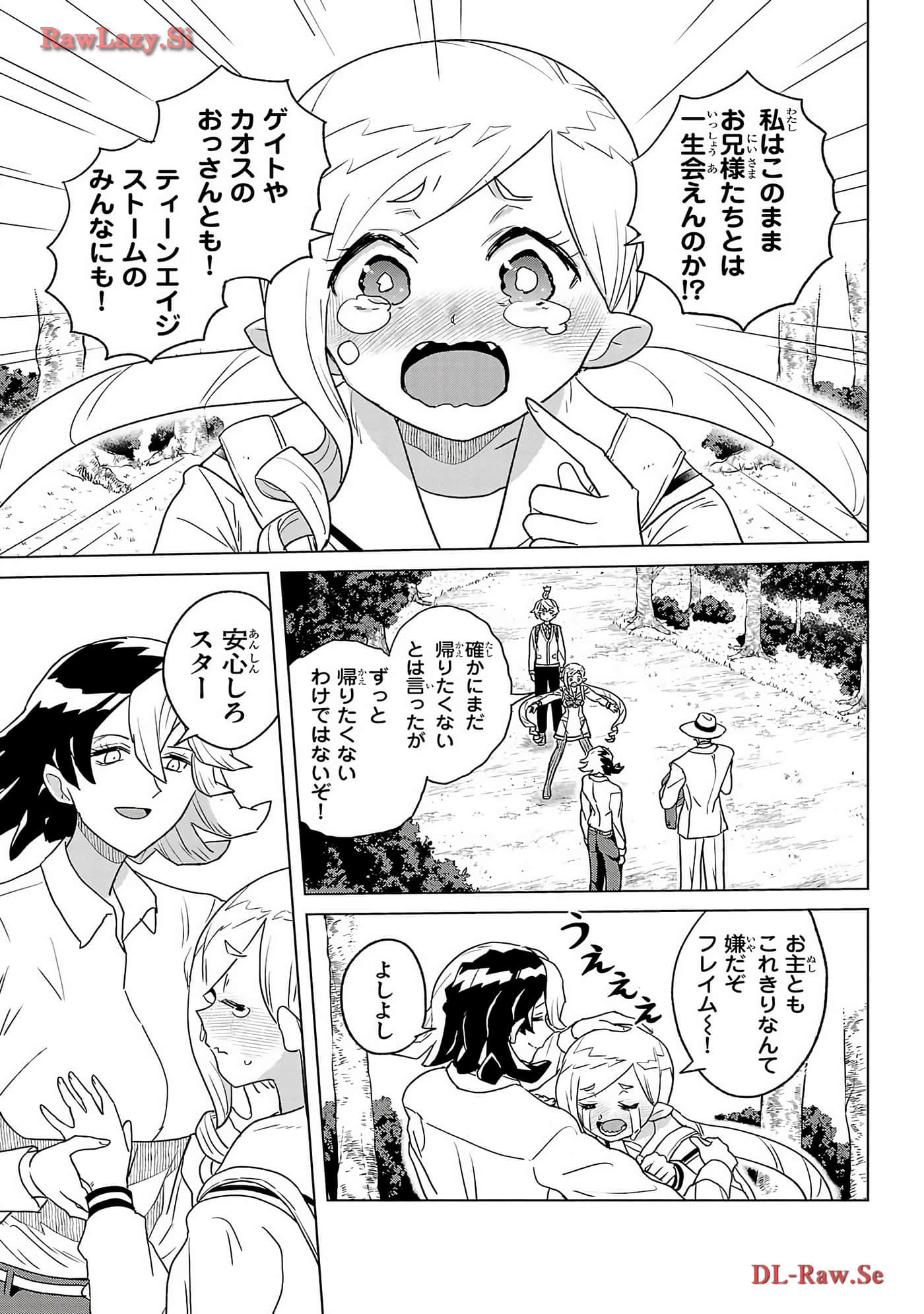 Page 109