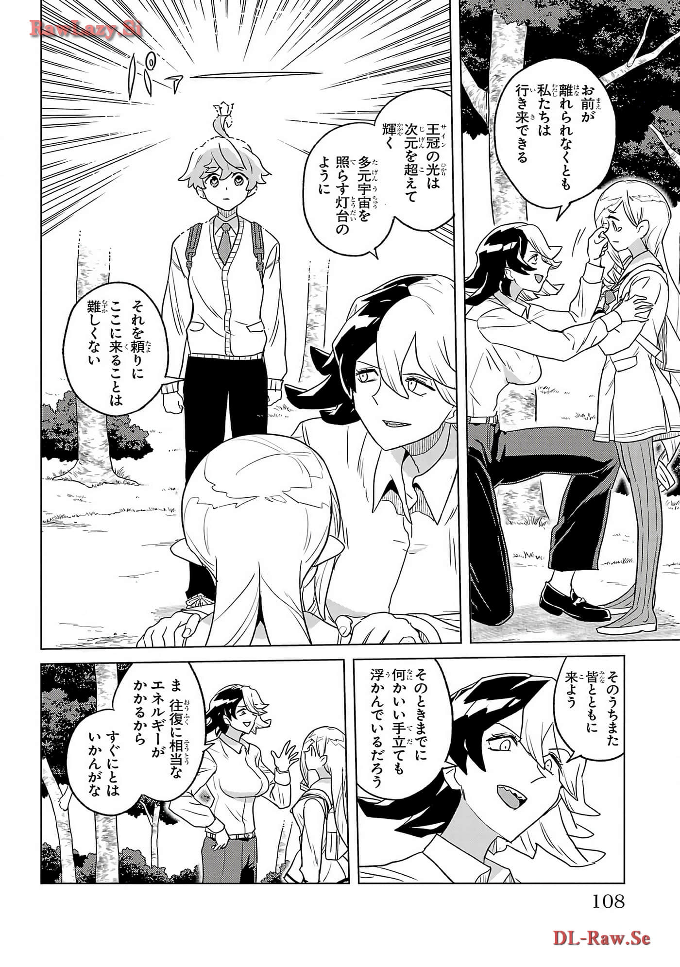 Page 110