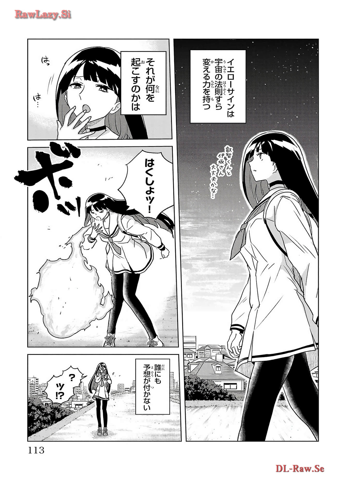 Page 115