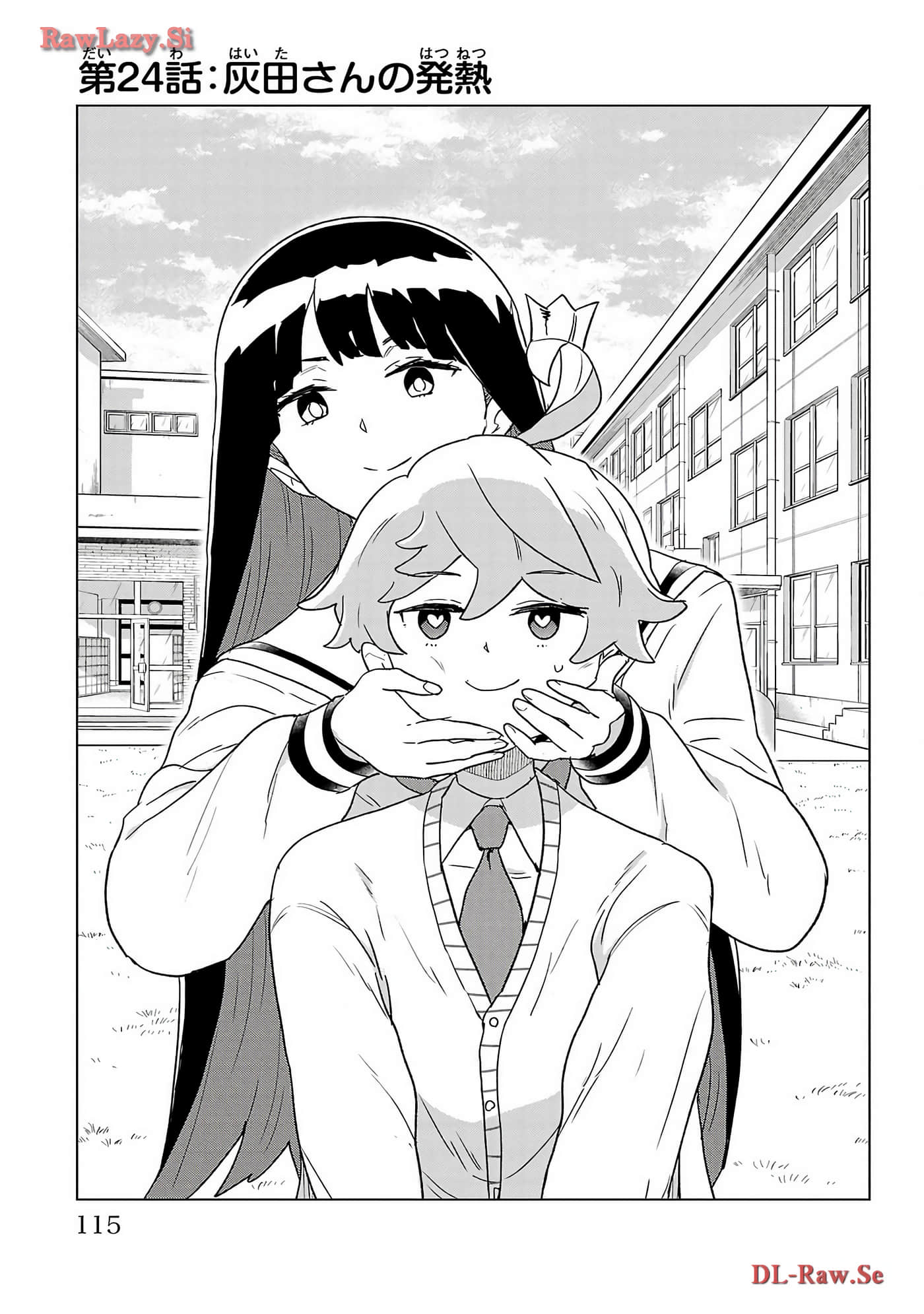 Page 117