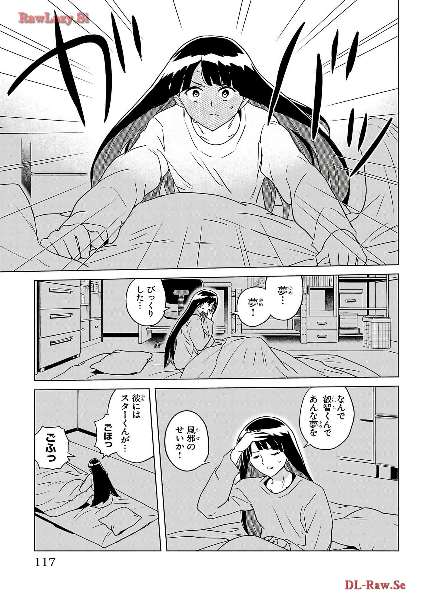 Page 119