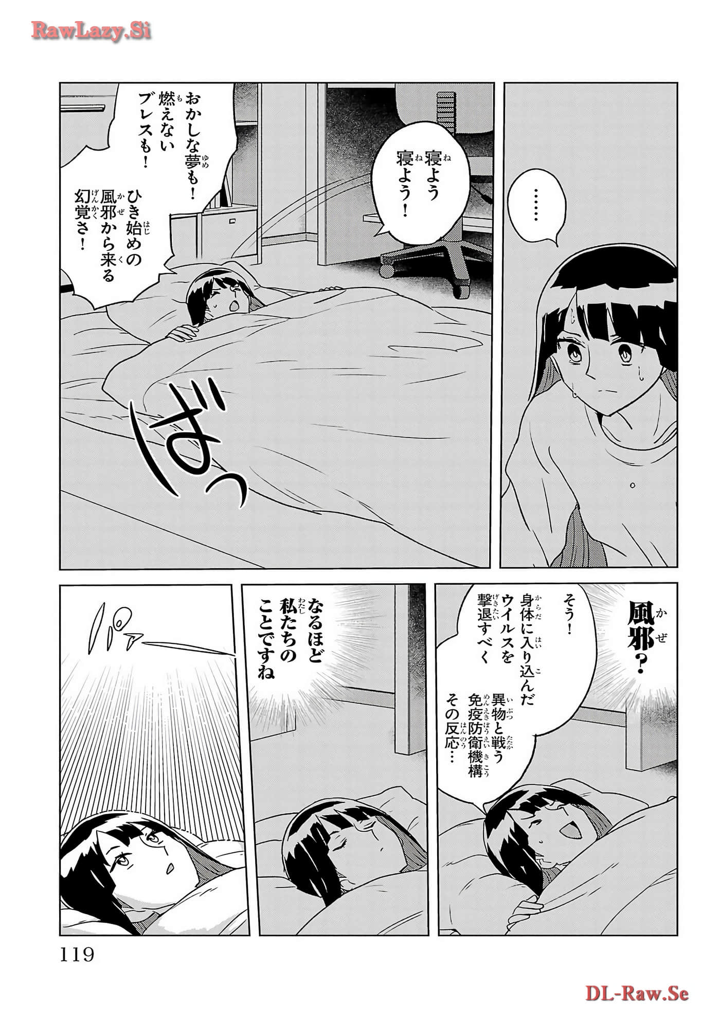 Page 121