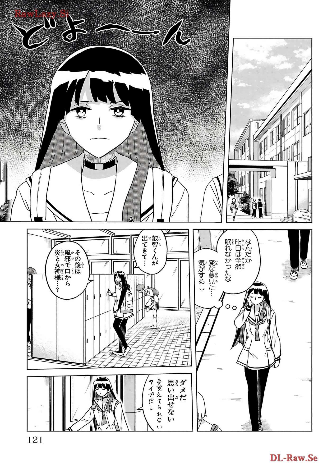 Page 123