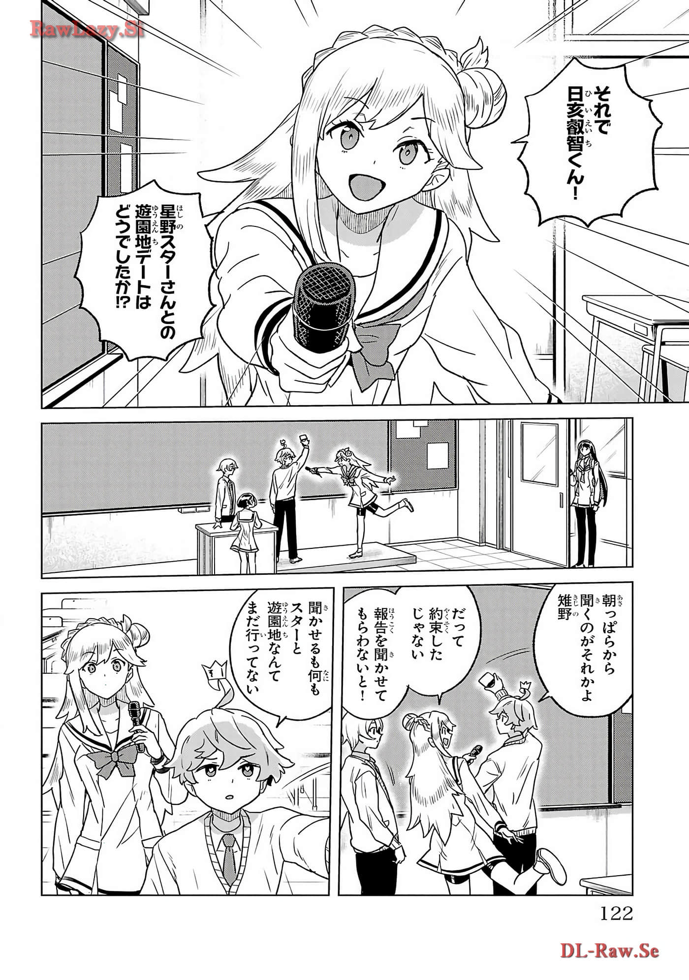 Page 124