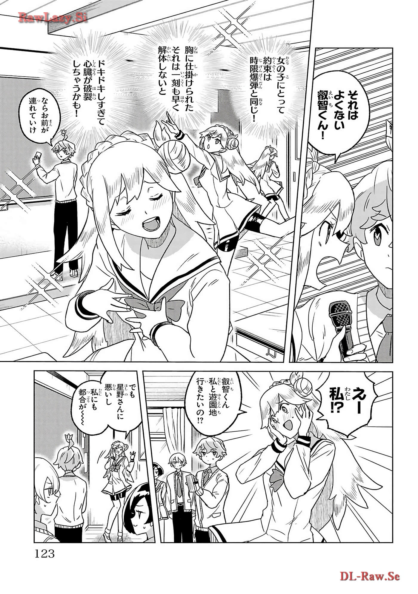 Page 125