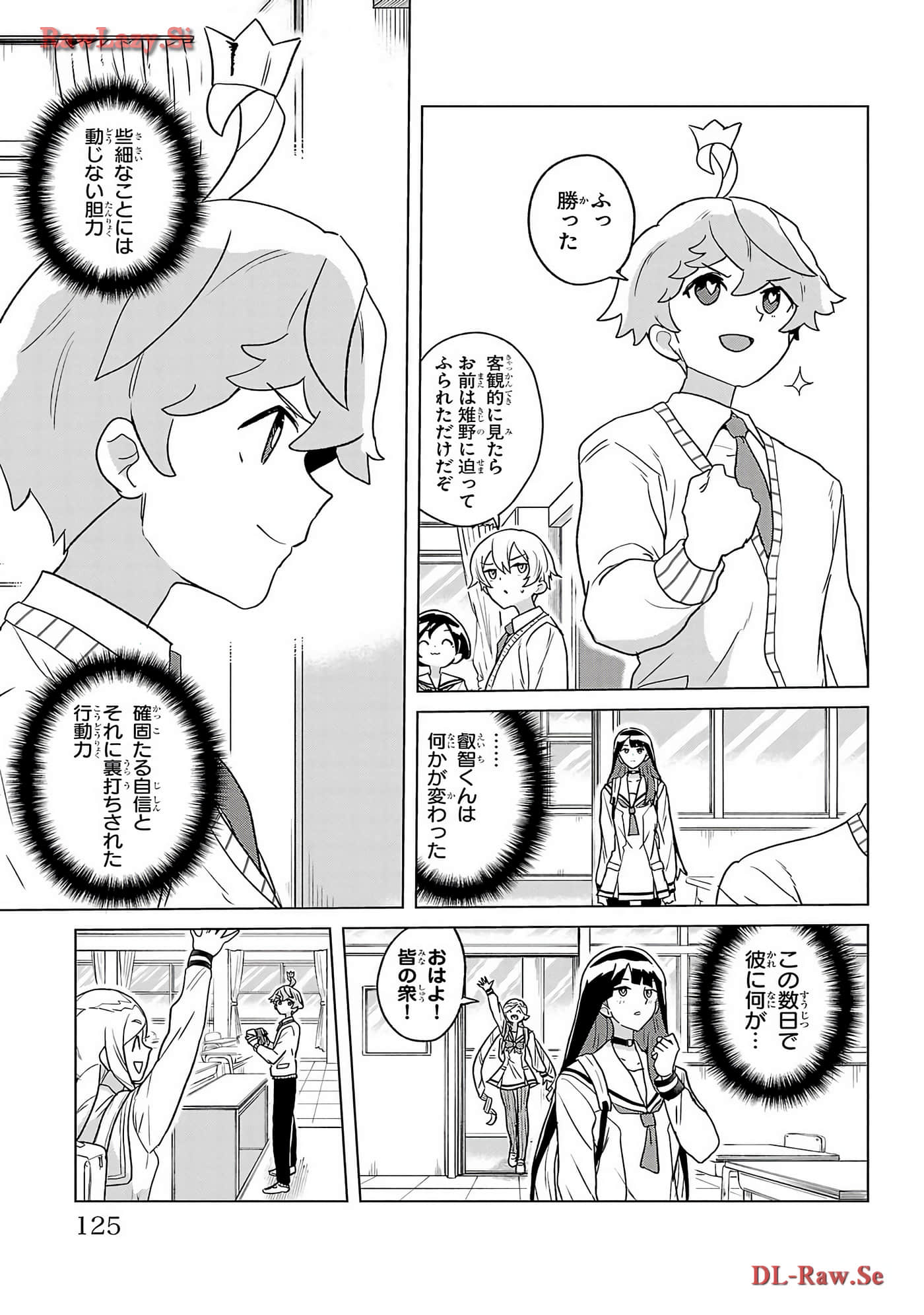 Page 127