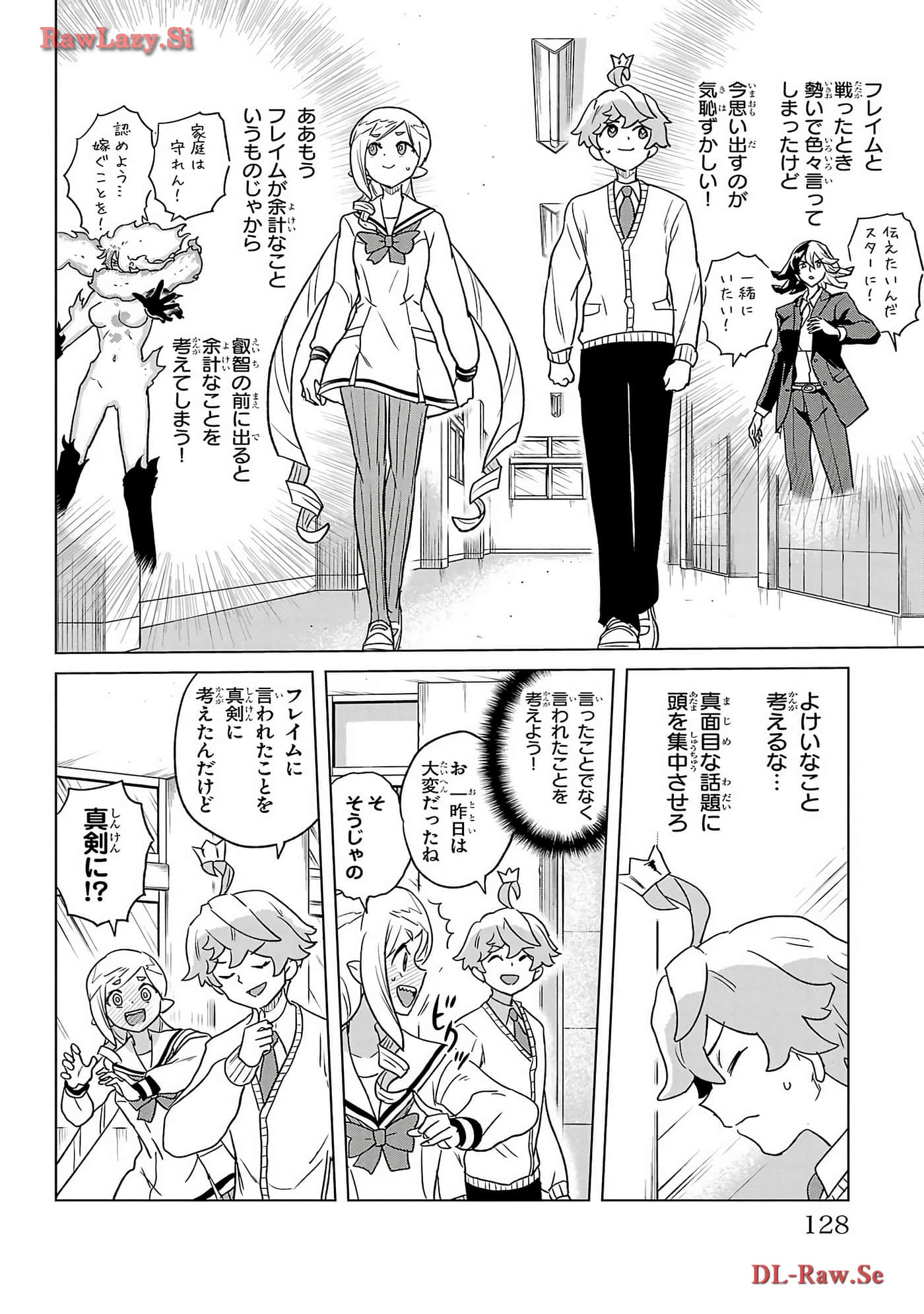 Page 130