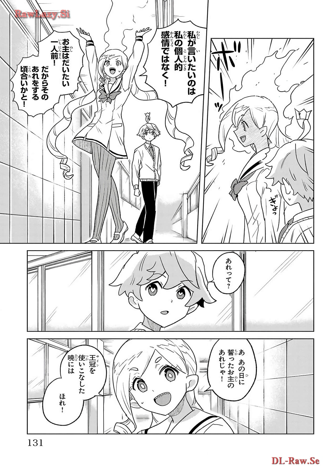 Page 133
