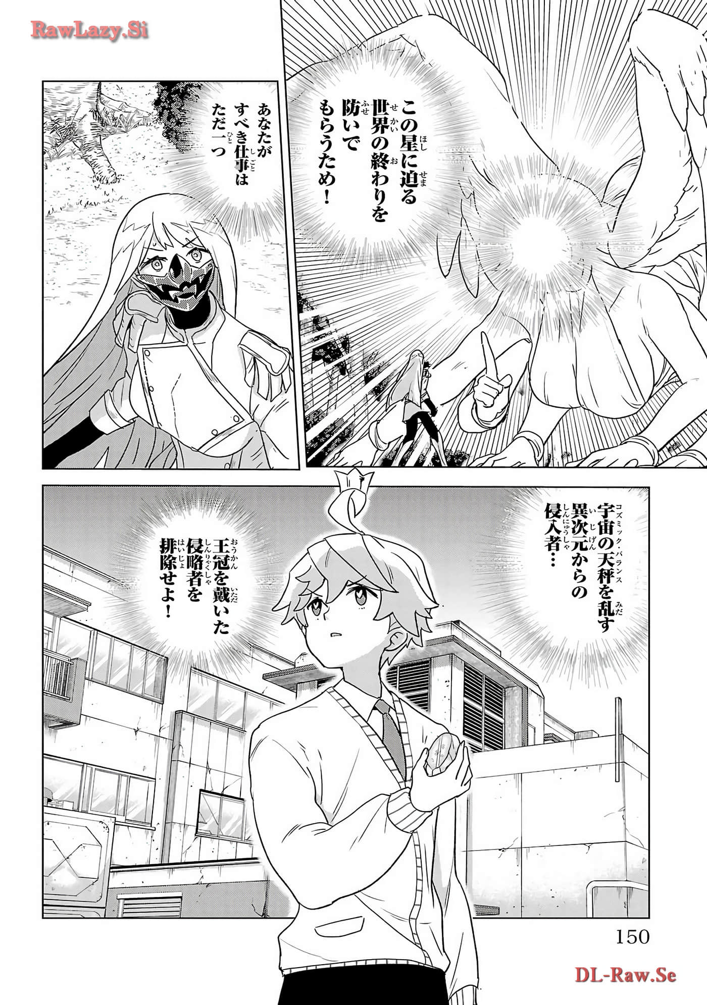 Page 152