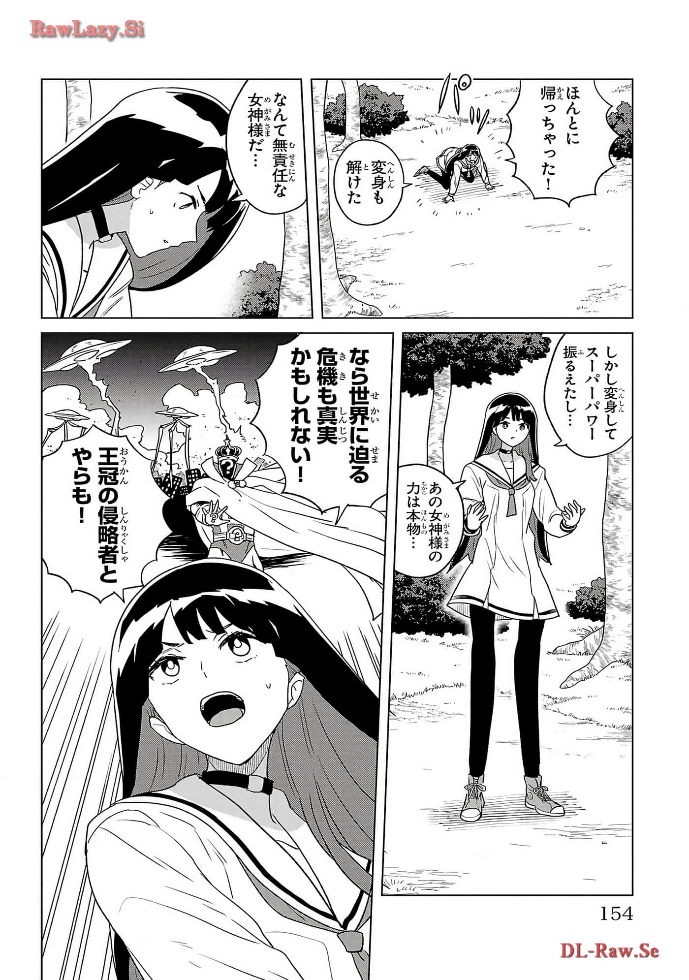 Page 156