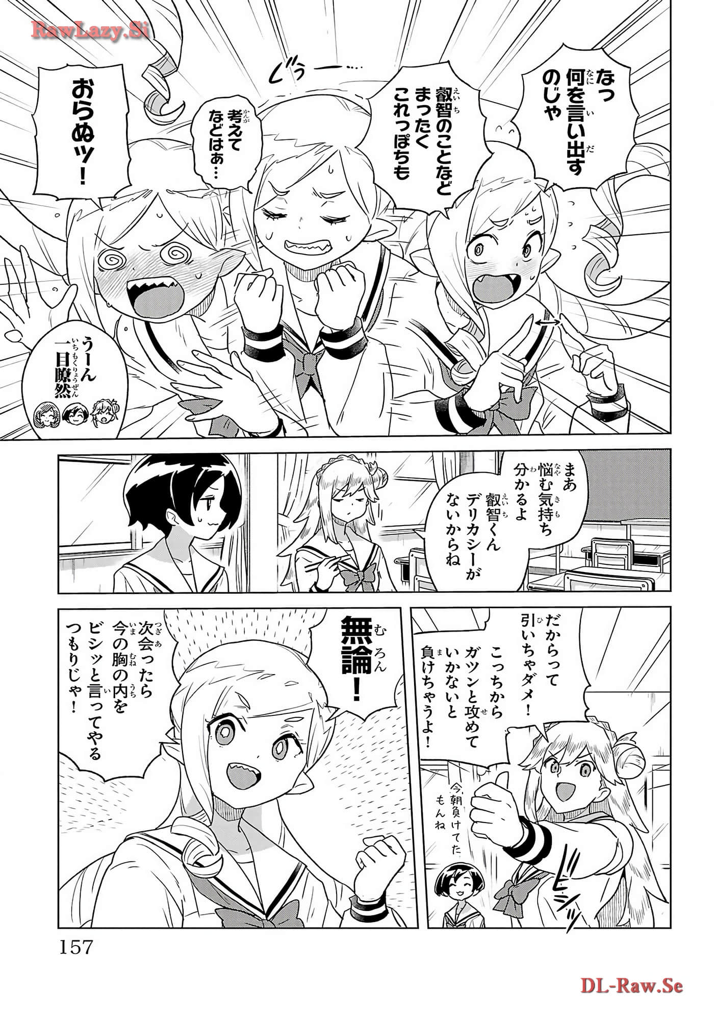 Page 159