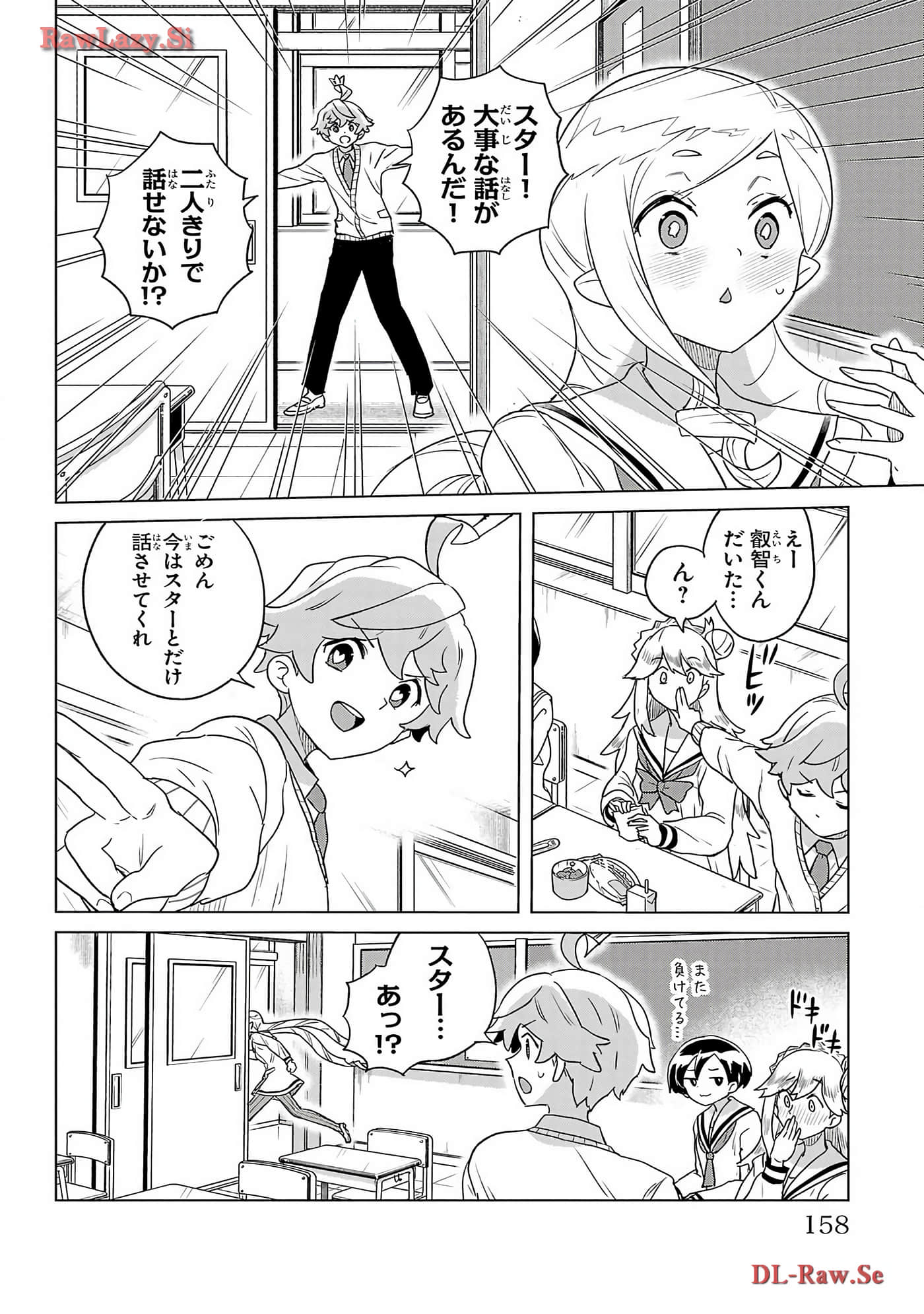 Page 160