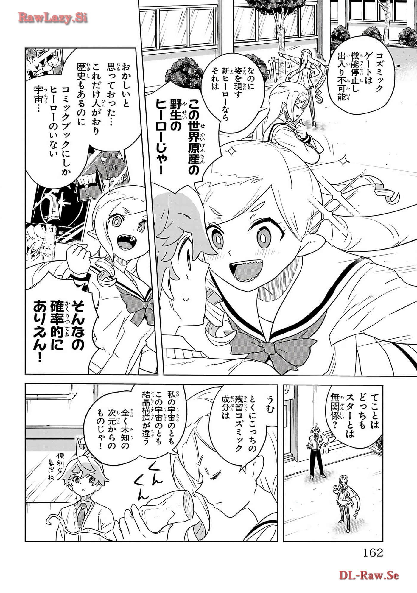 Page 164