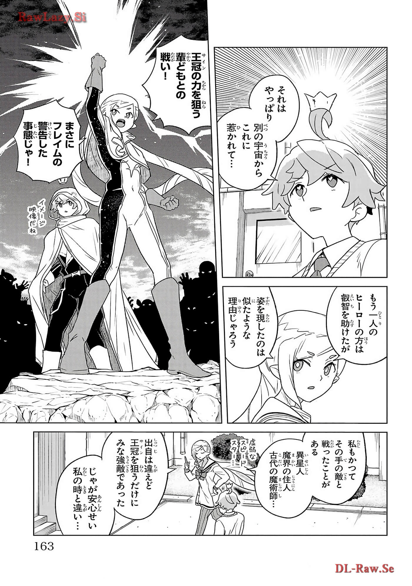 Page 165