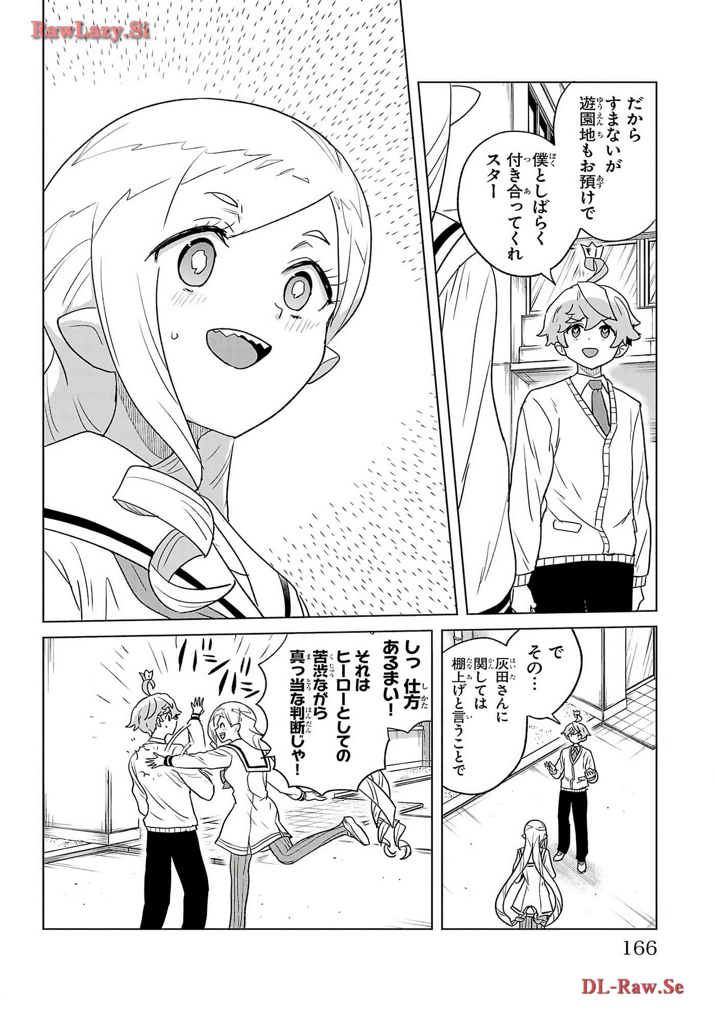 Page 168