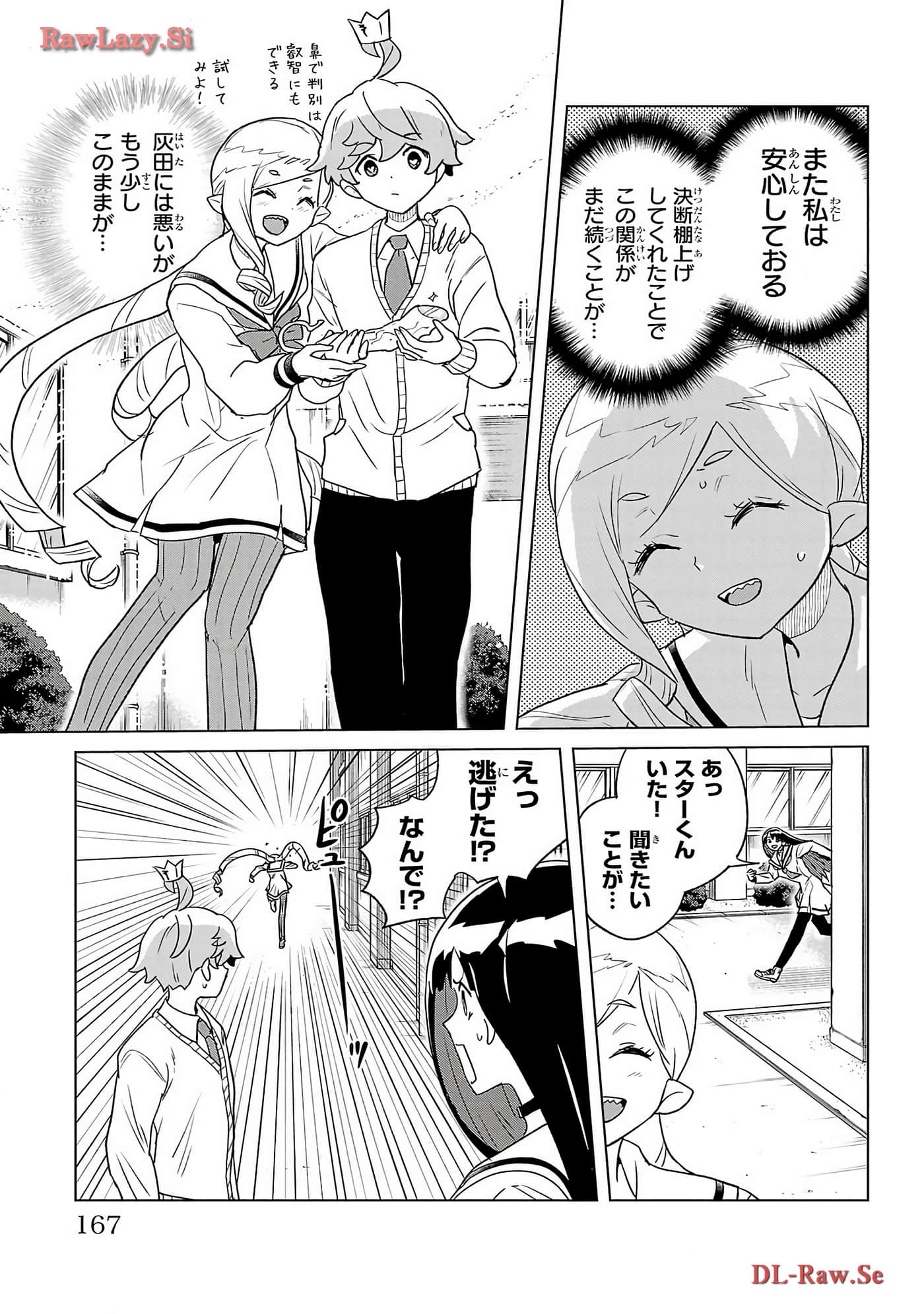 Page 169