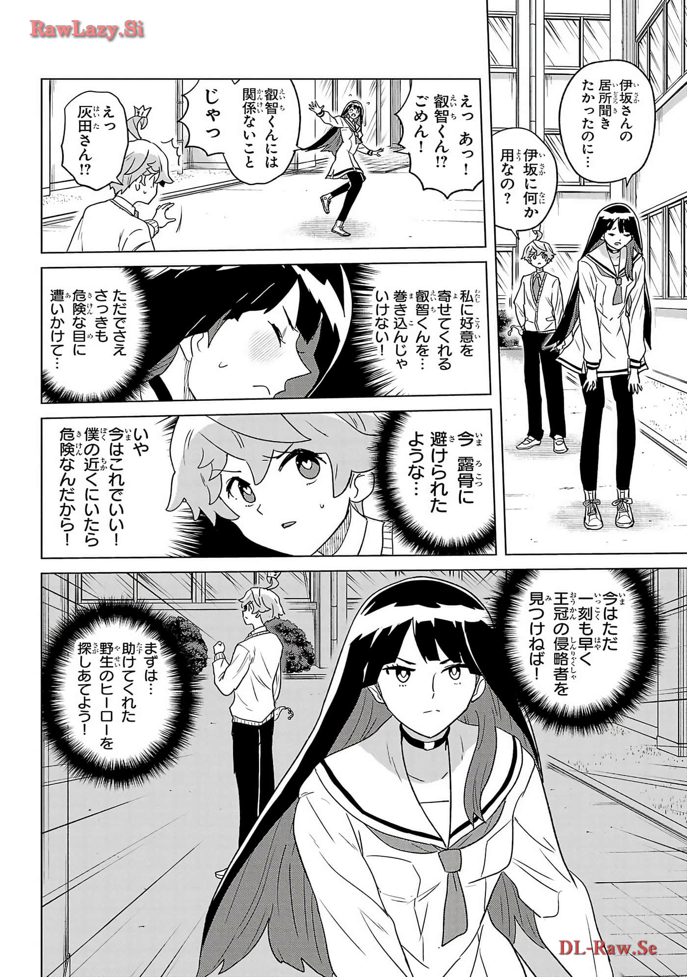 Page 170