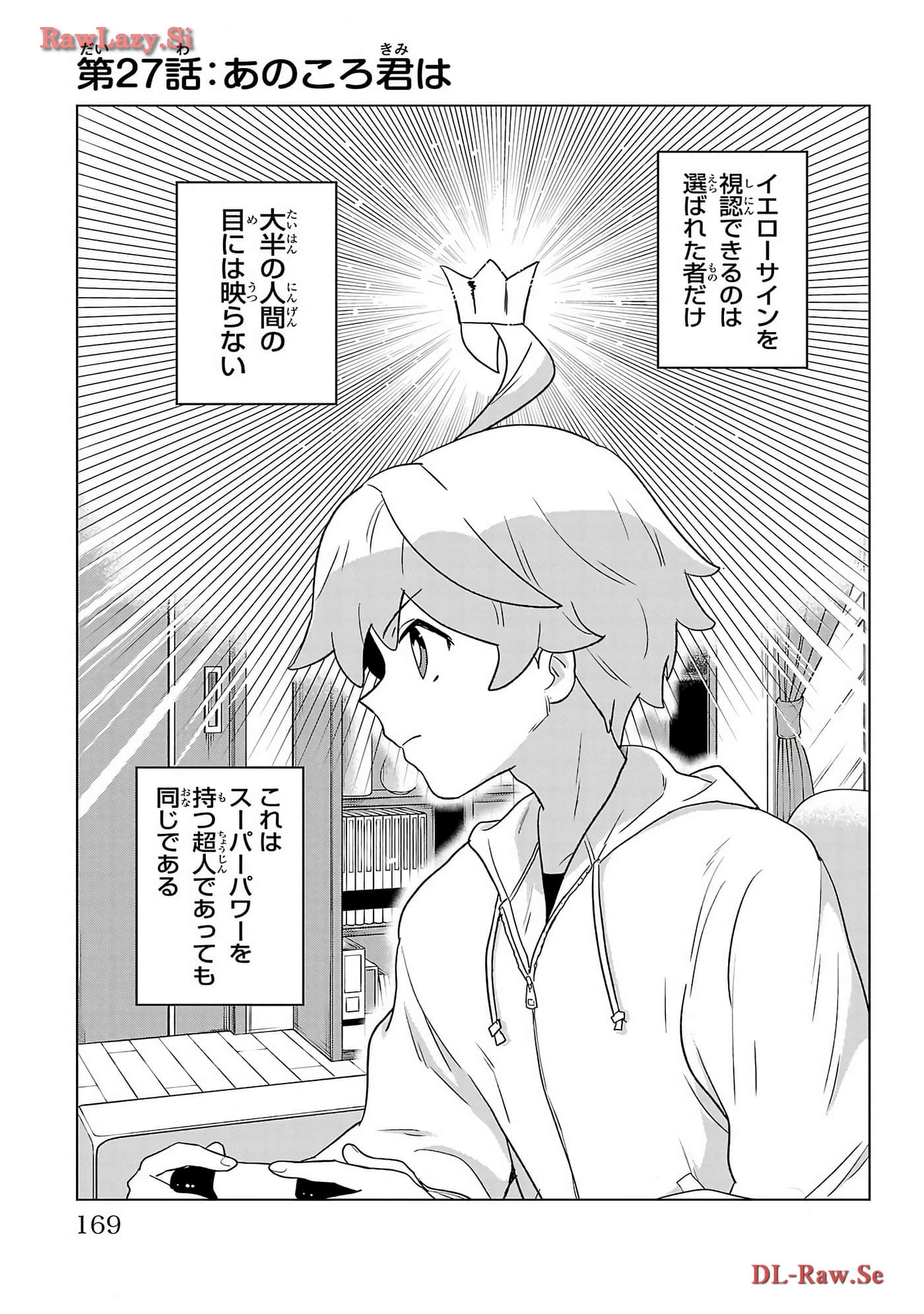 Page 171