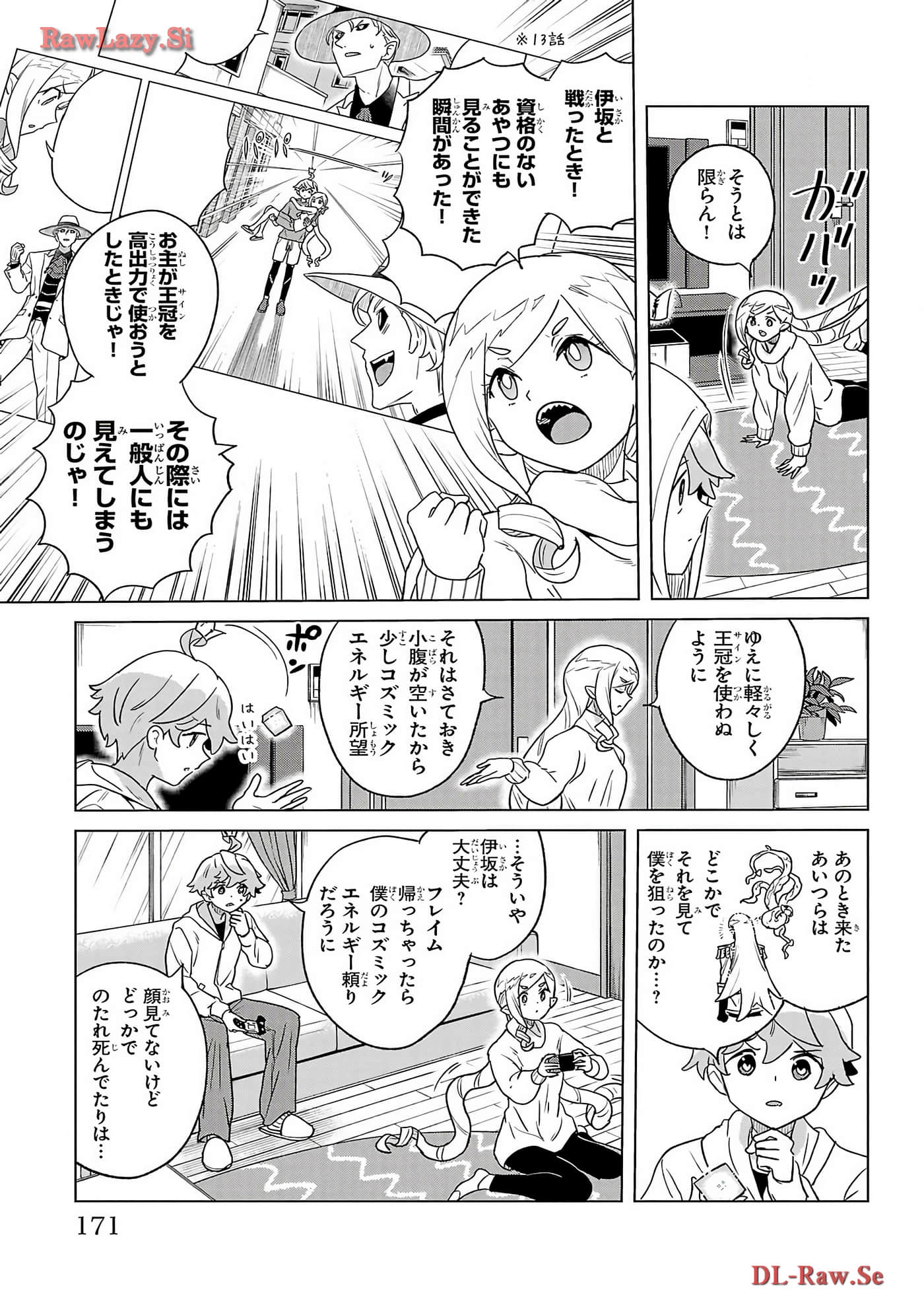 Page 173