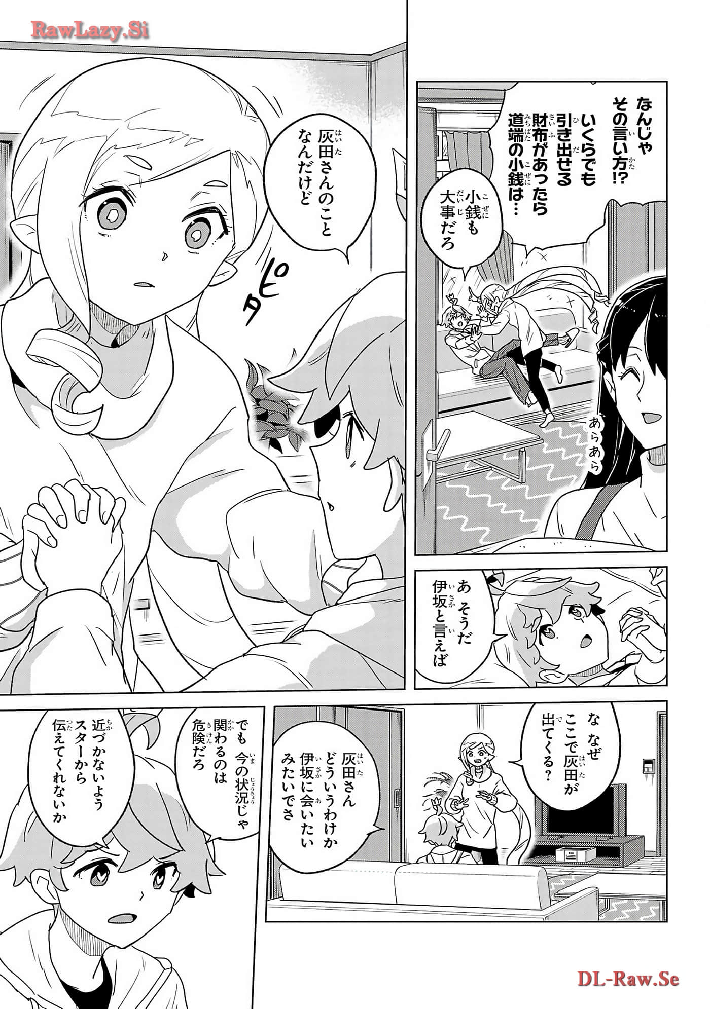 Page 175