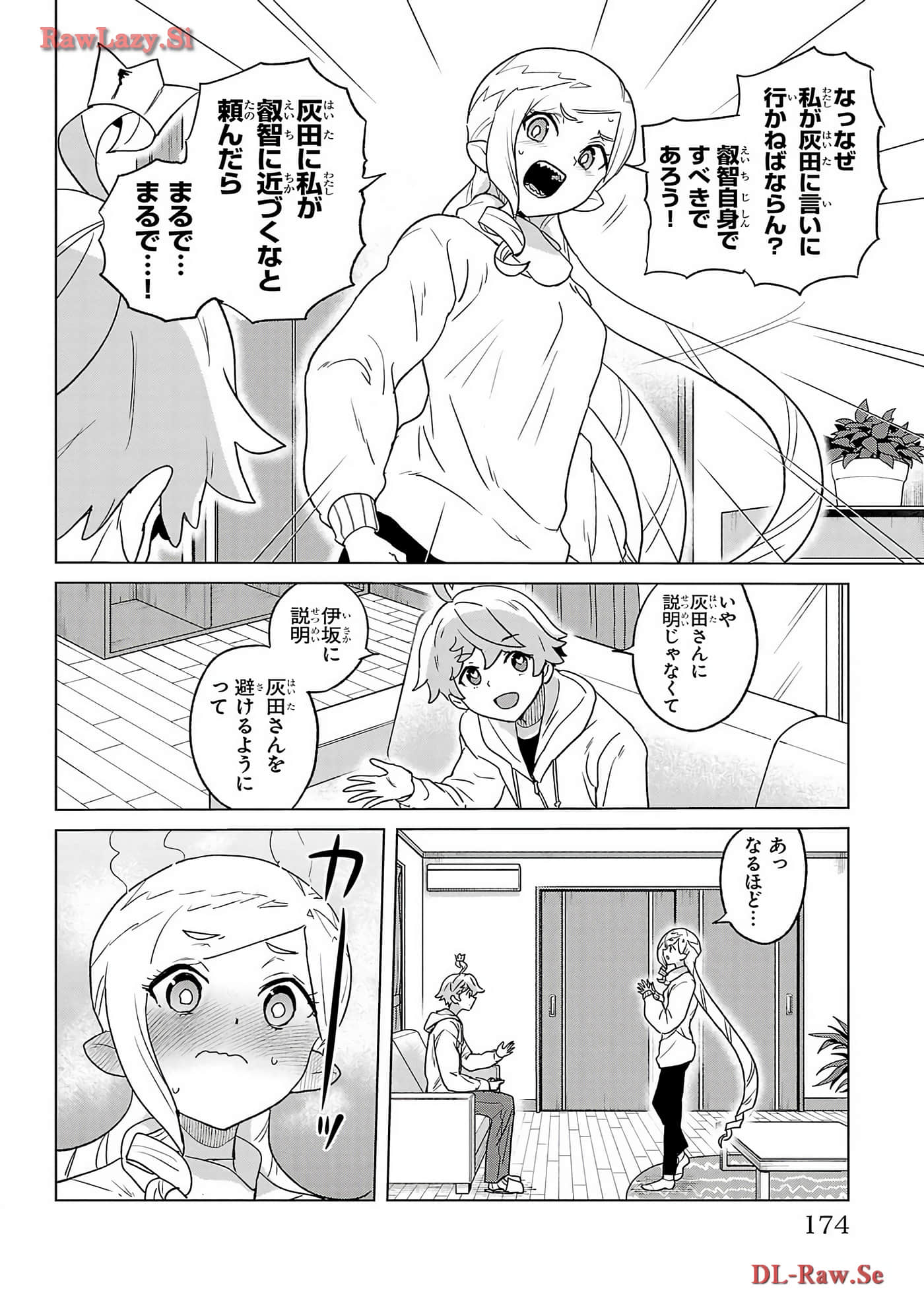 Page 176
