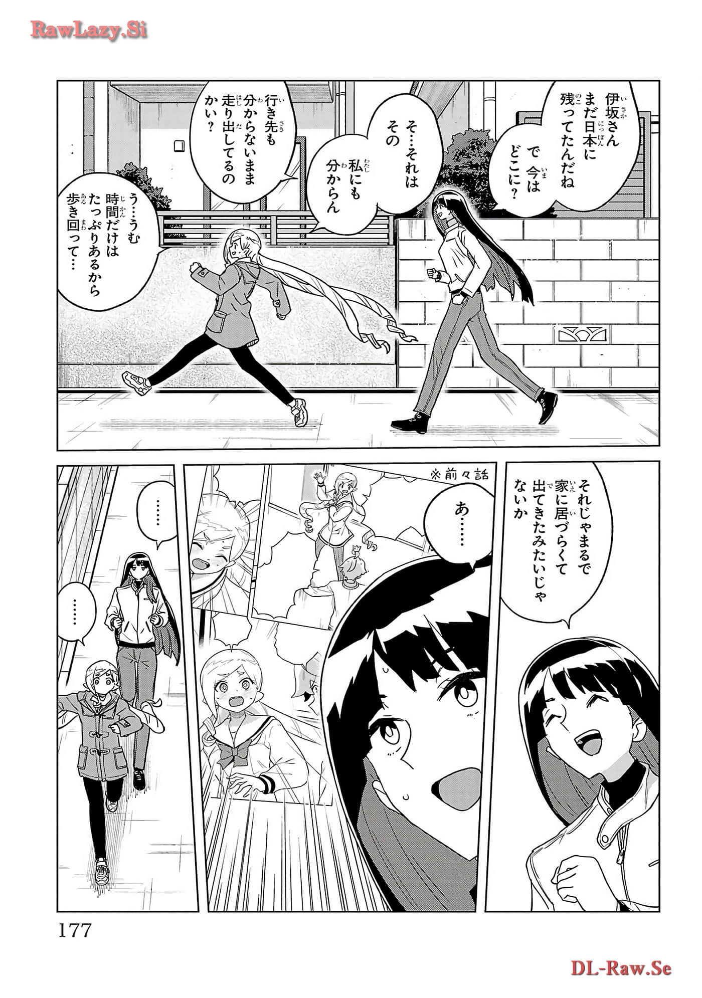 Page 179