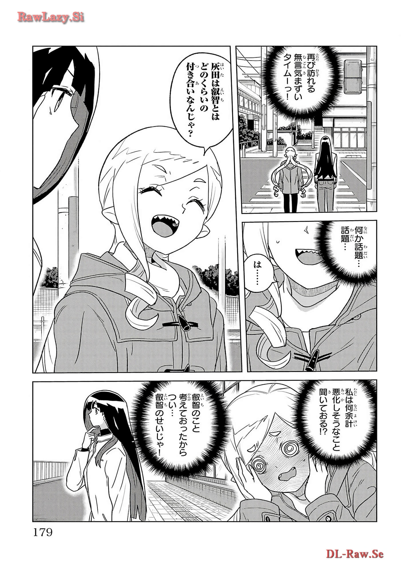 Page 181