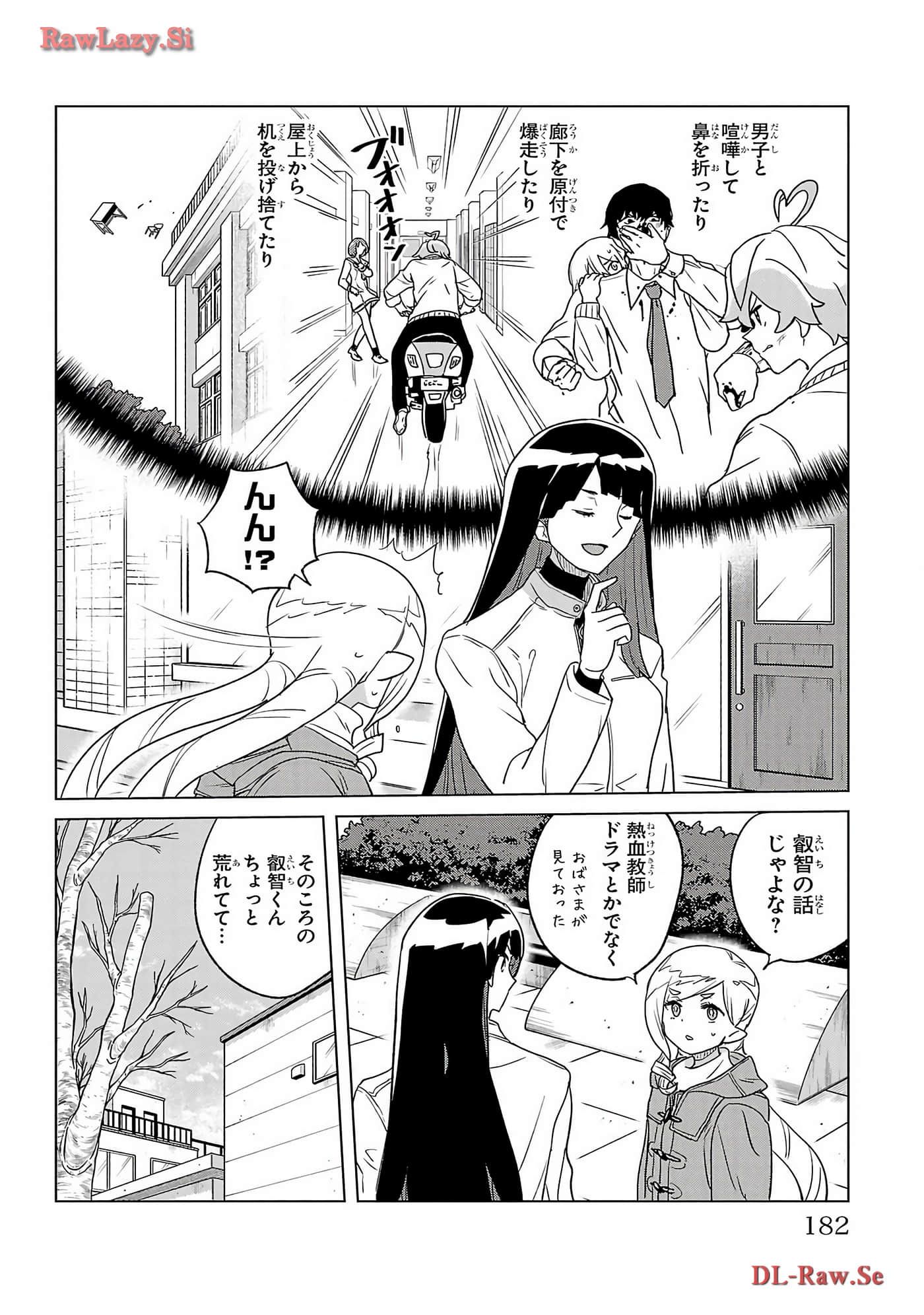 Page 184