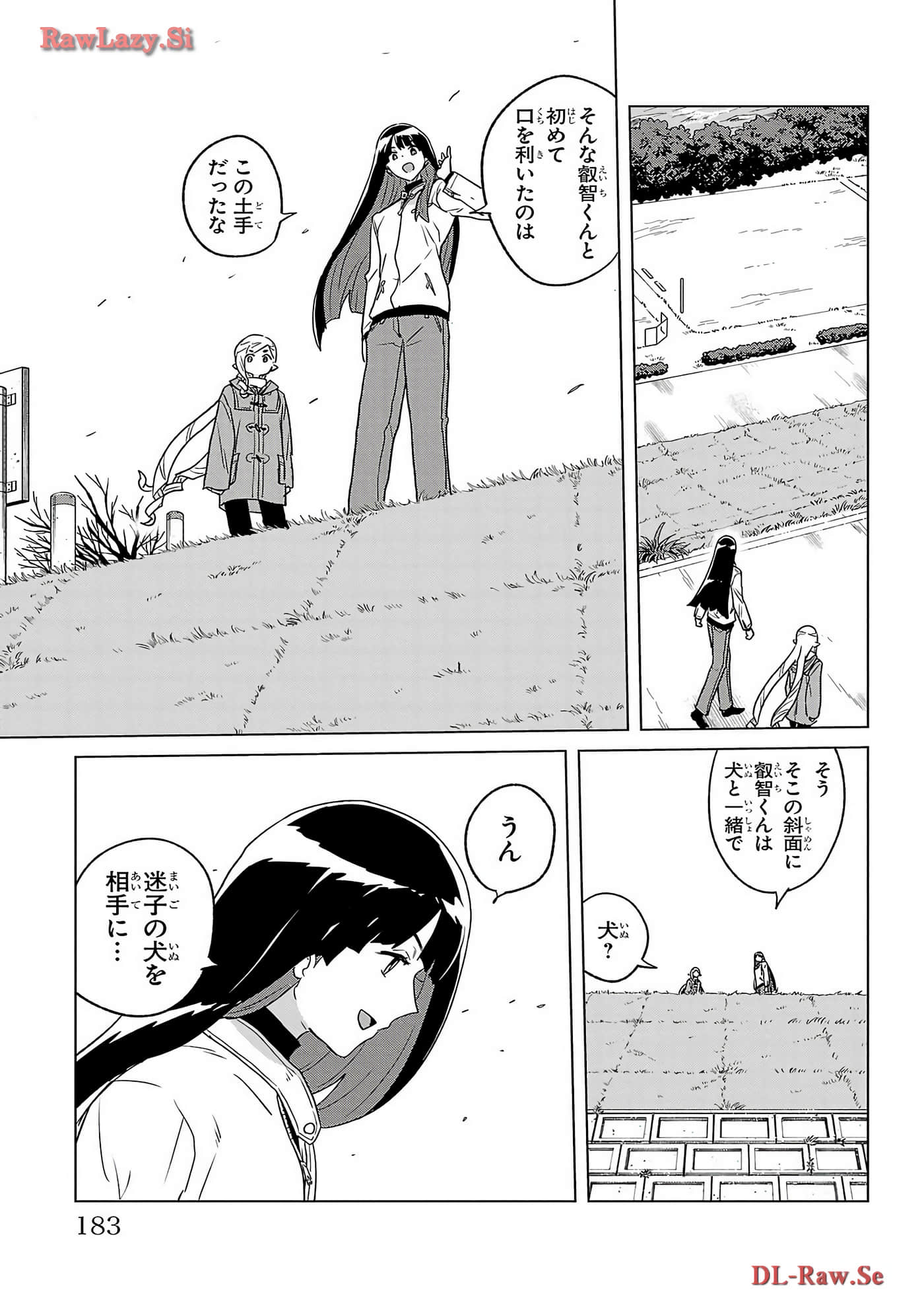 Page 185