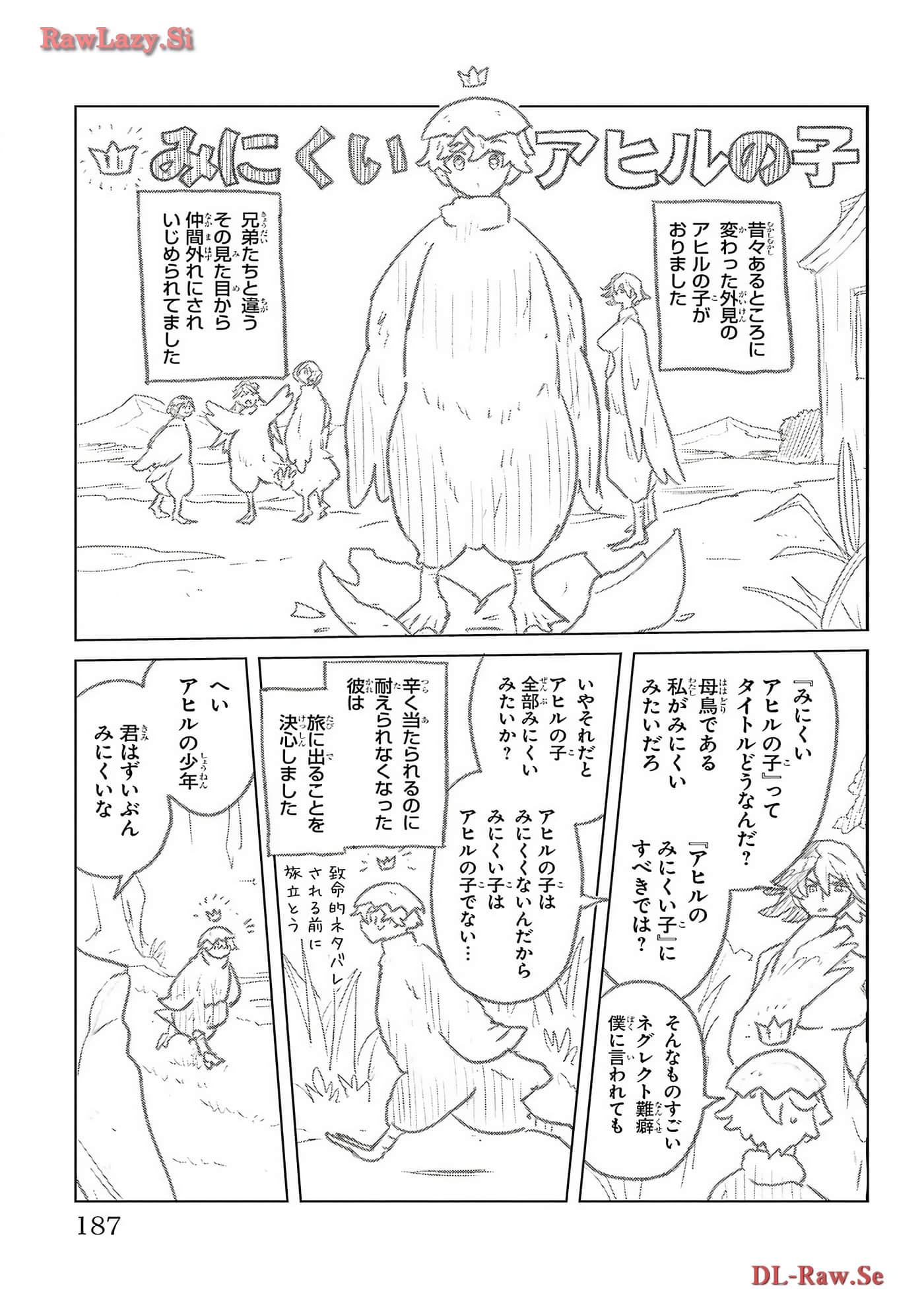 Page 189