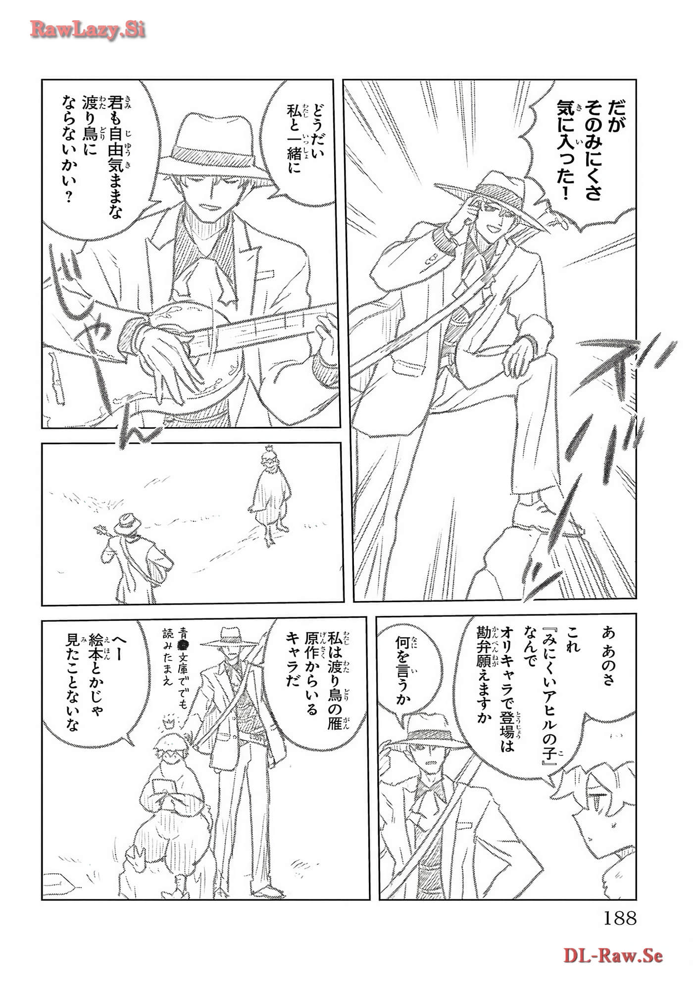 Page 190