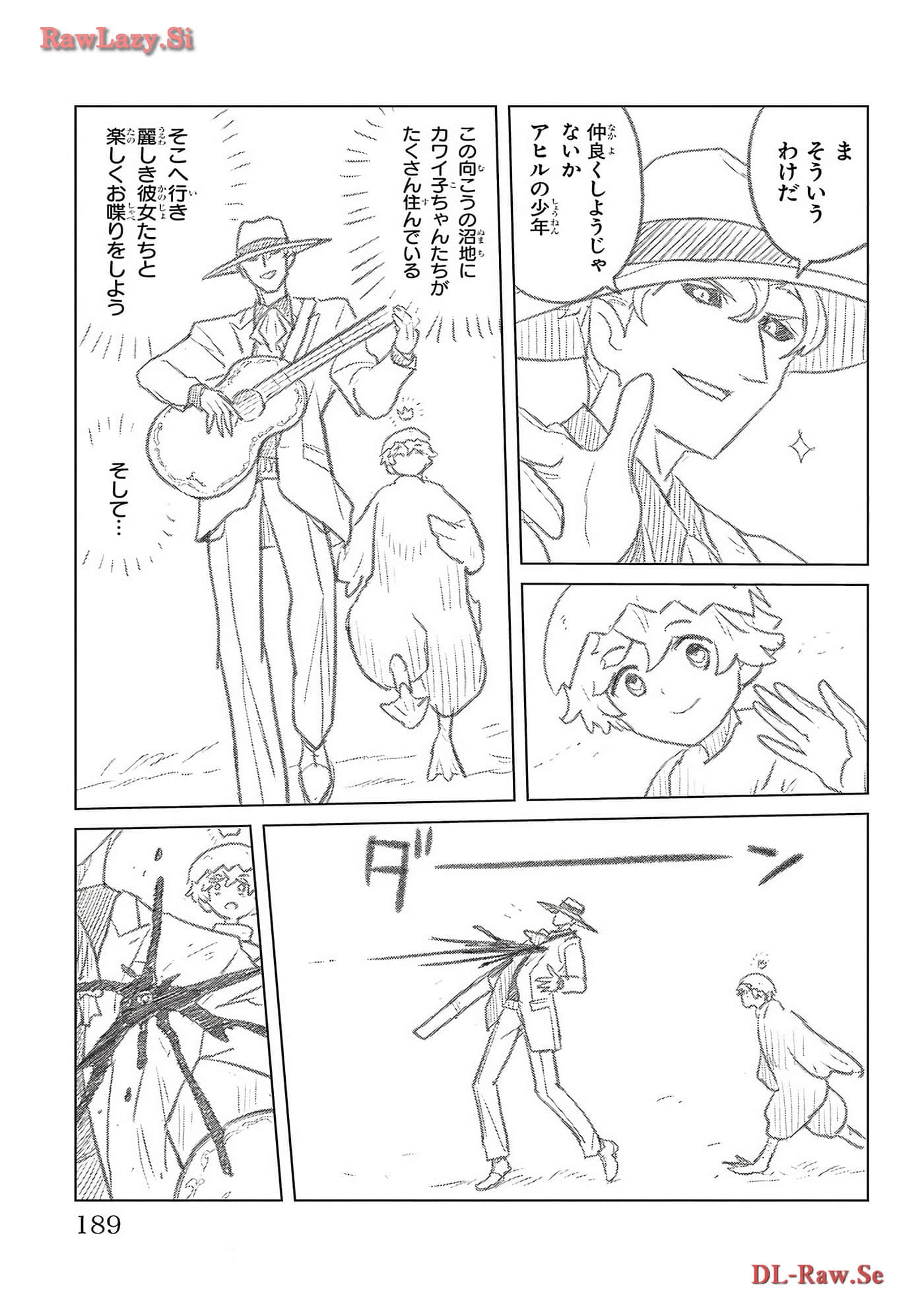 Page 191