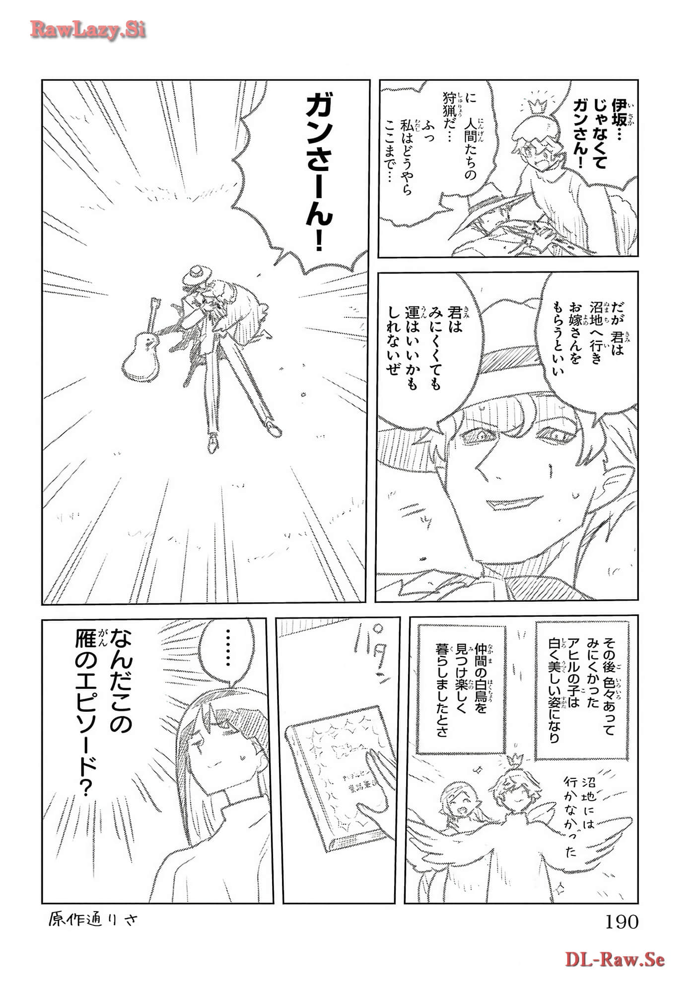 Page 192