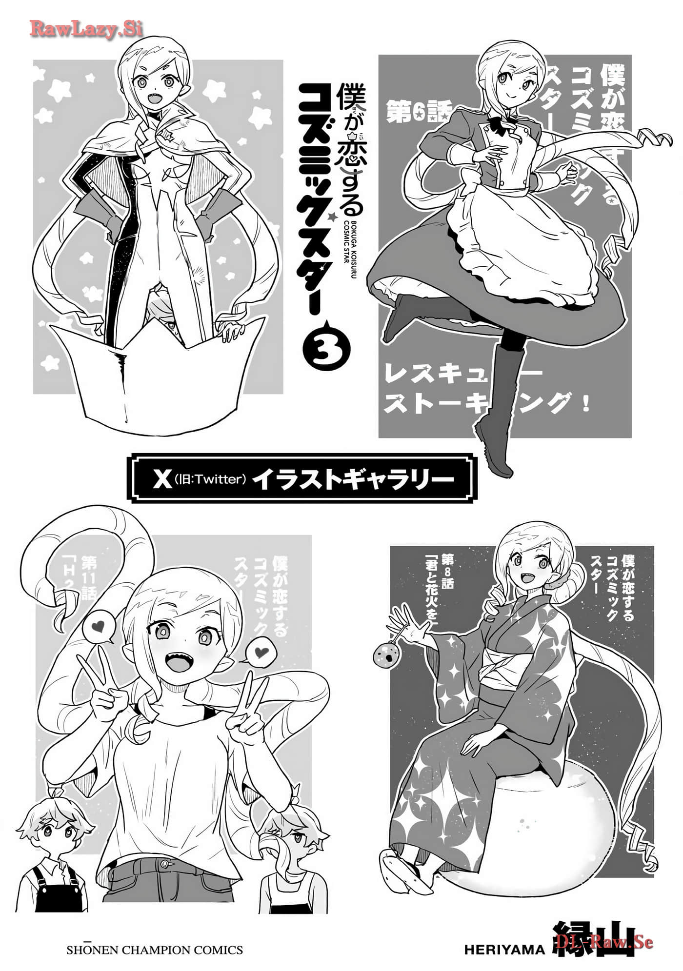 Page 196
