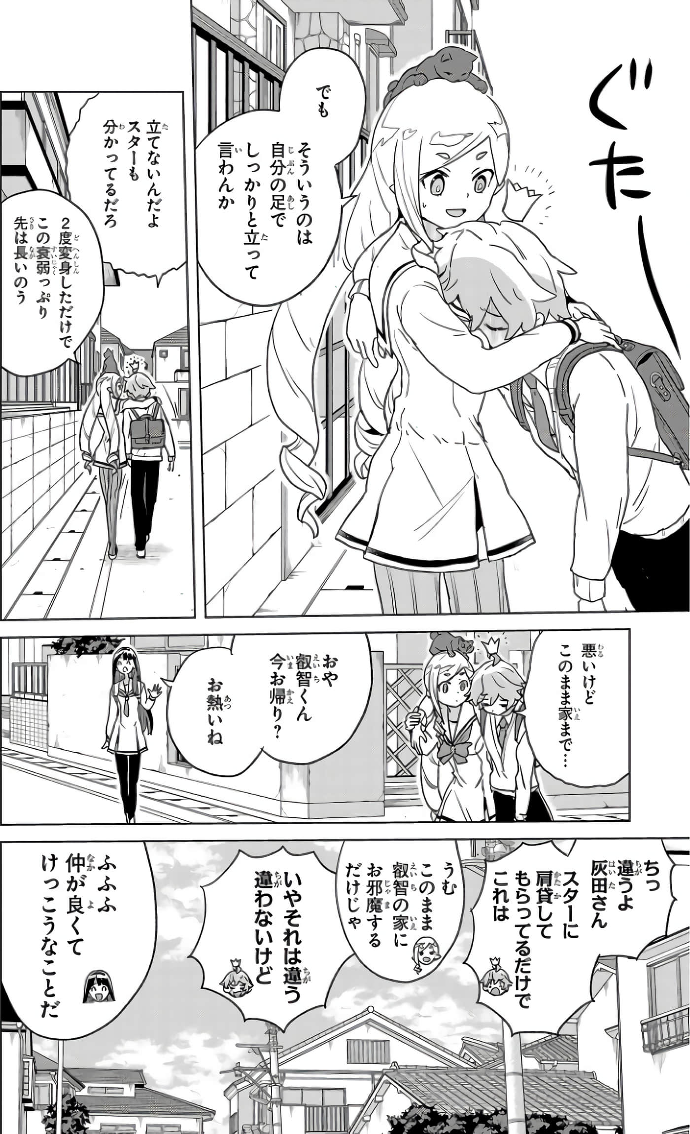 Page 65