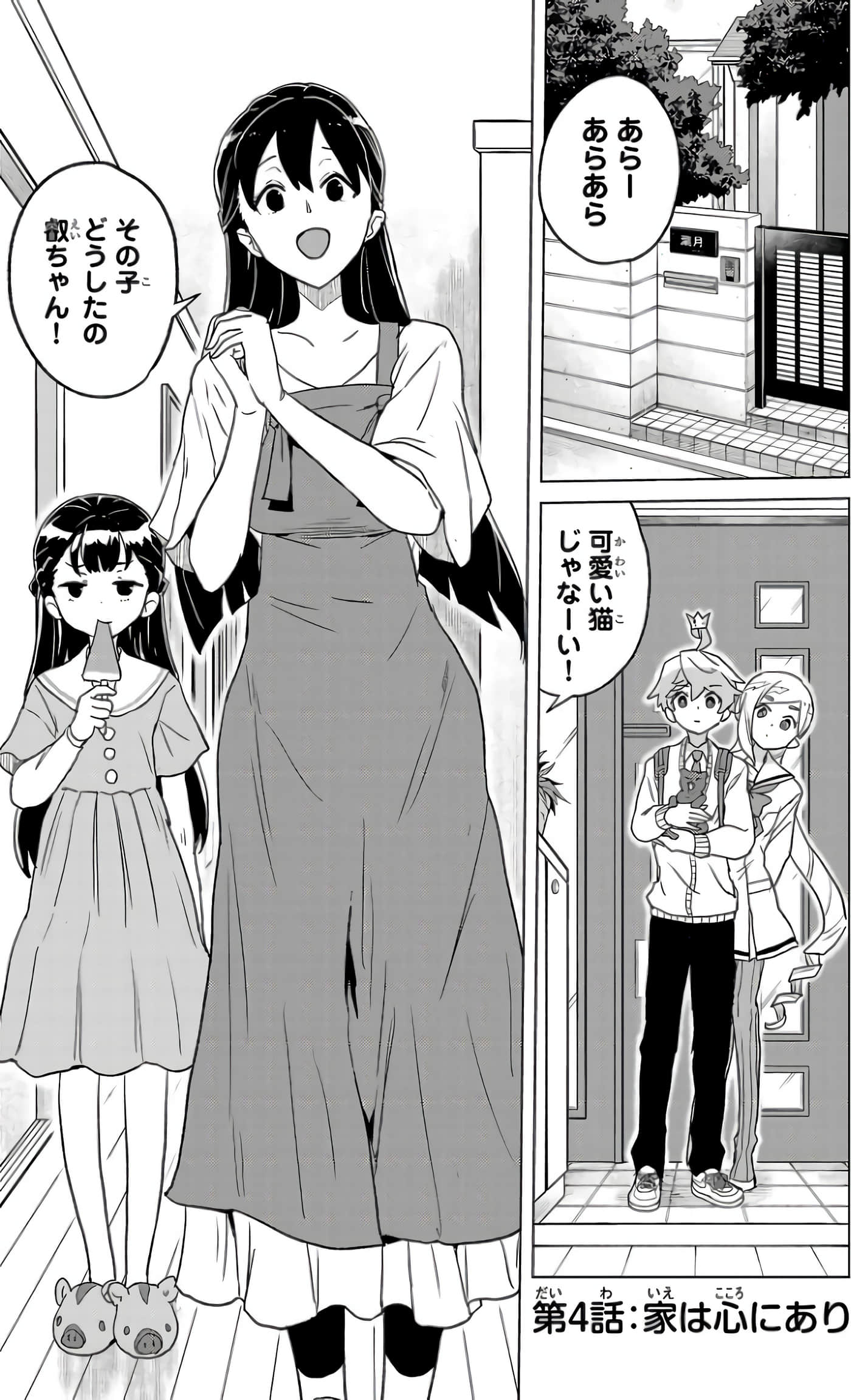 Page 66