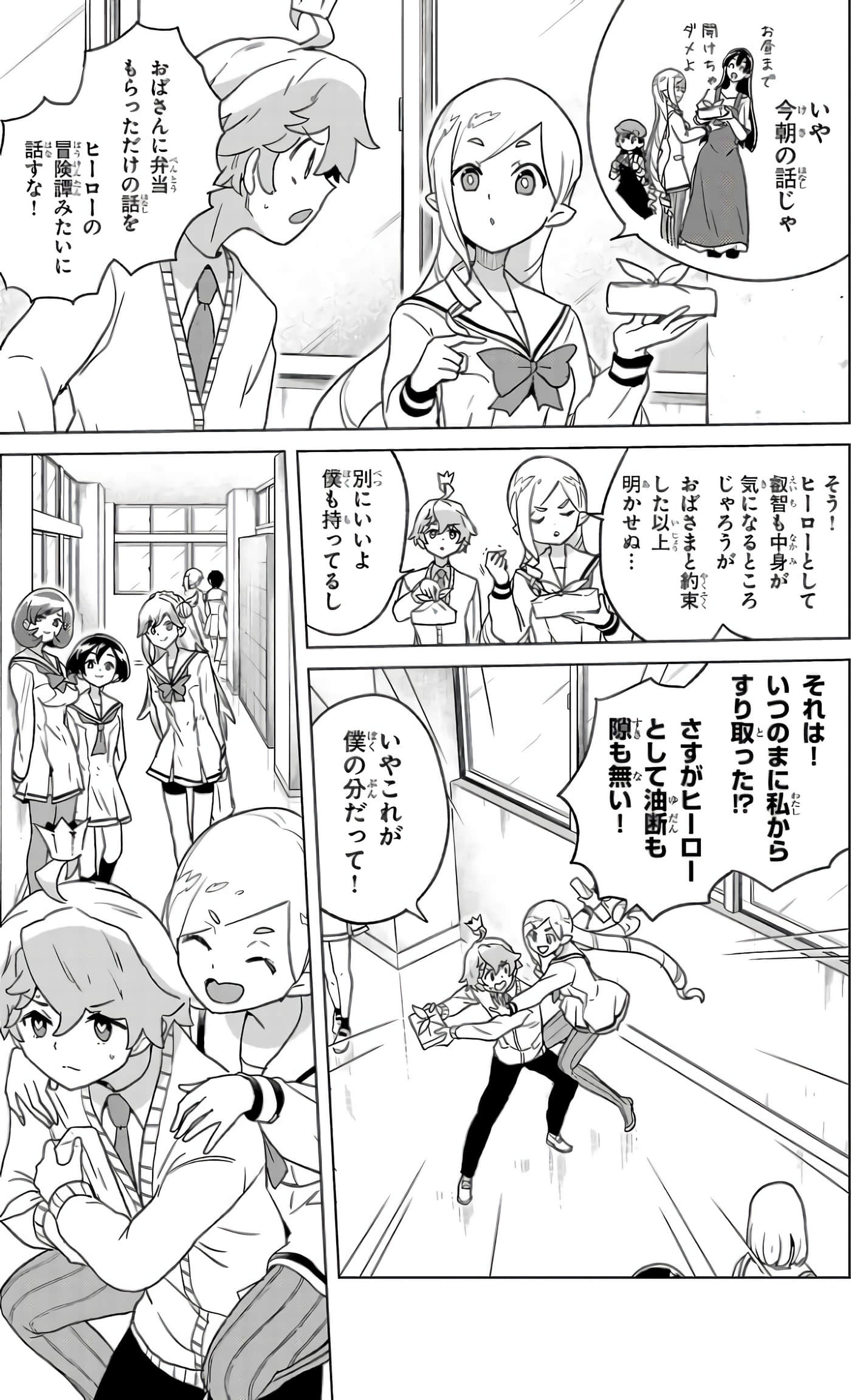 Page 86