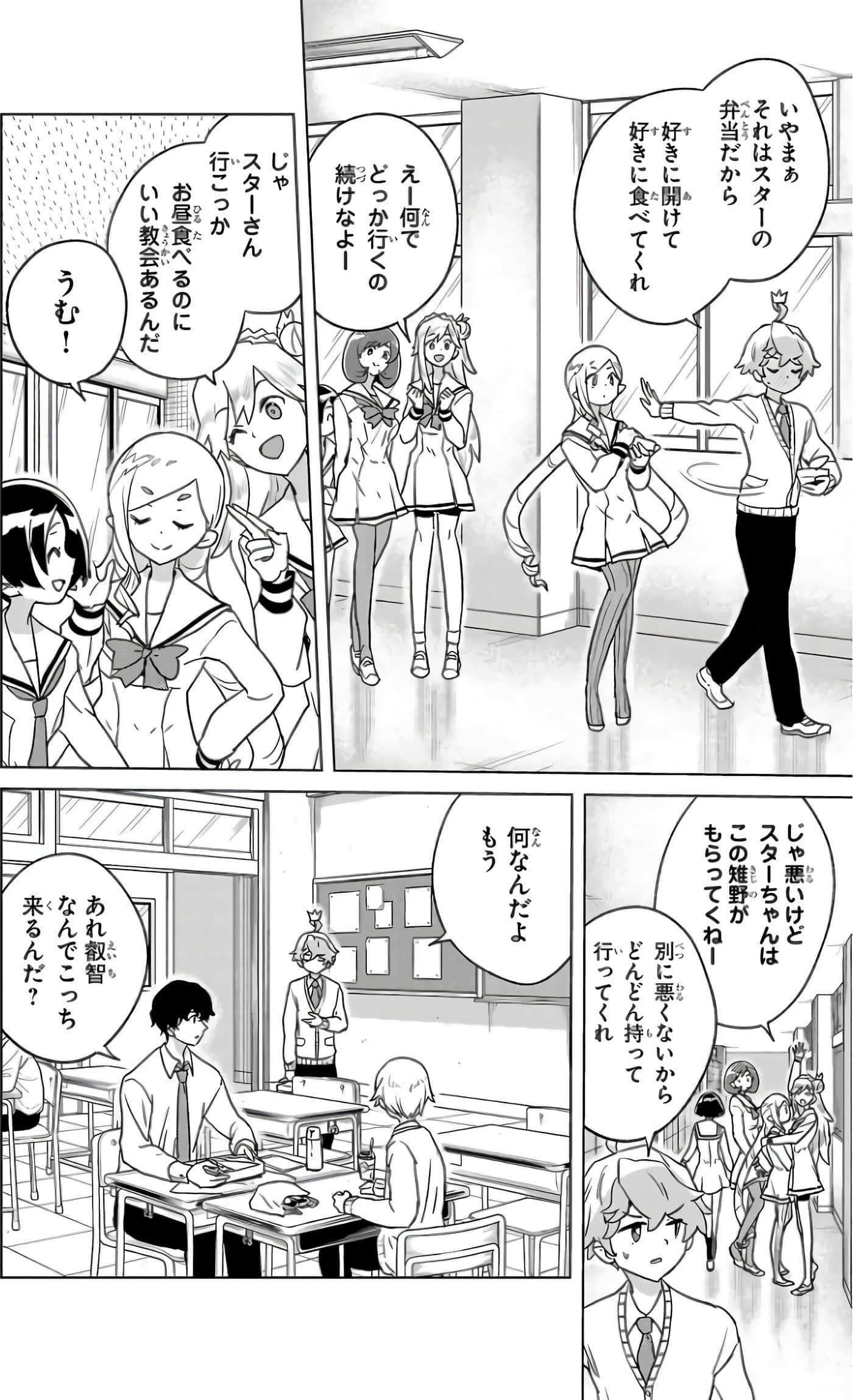 Page 87
