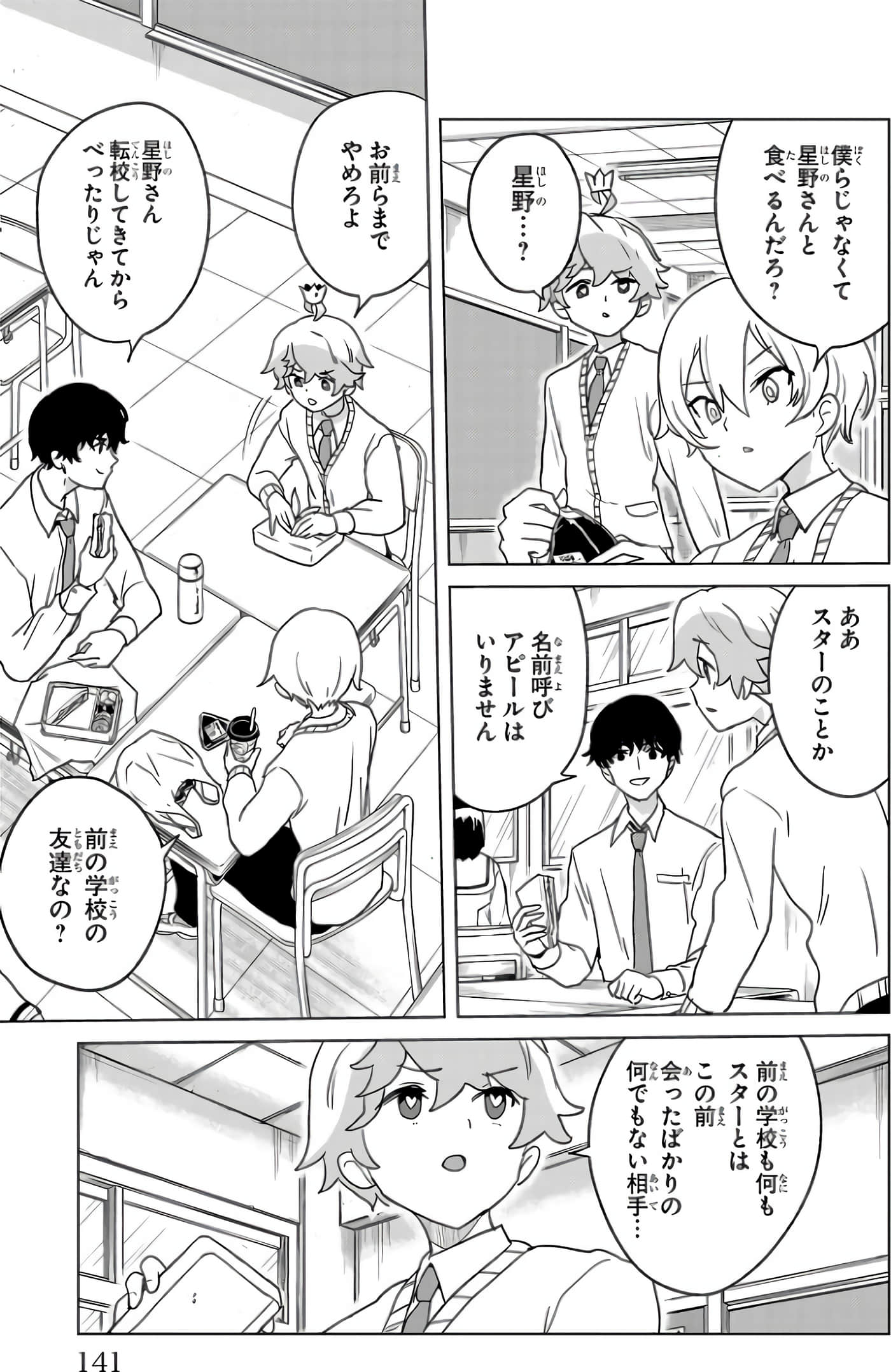 Page 88