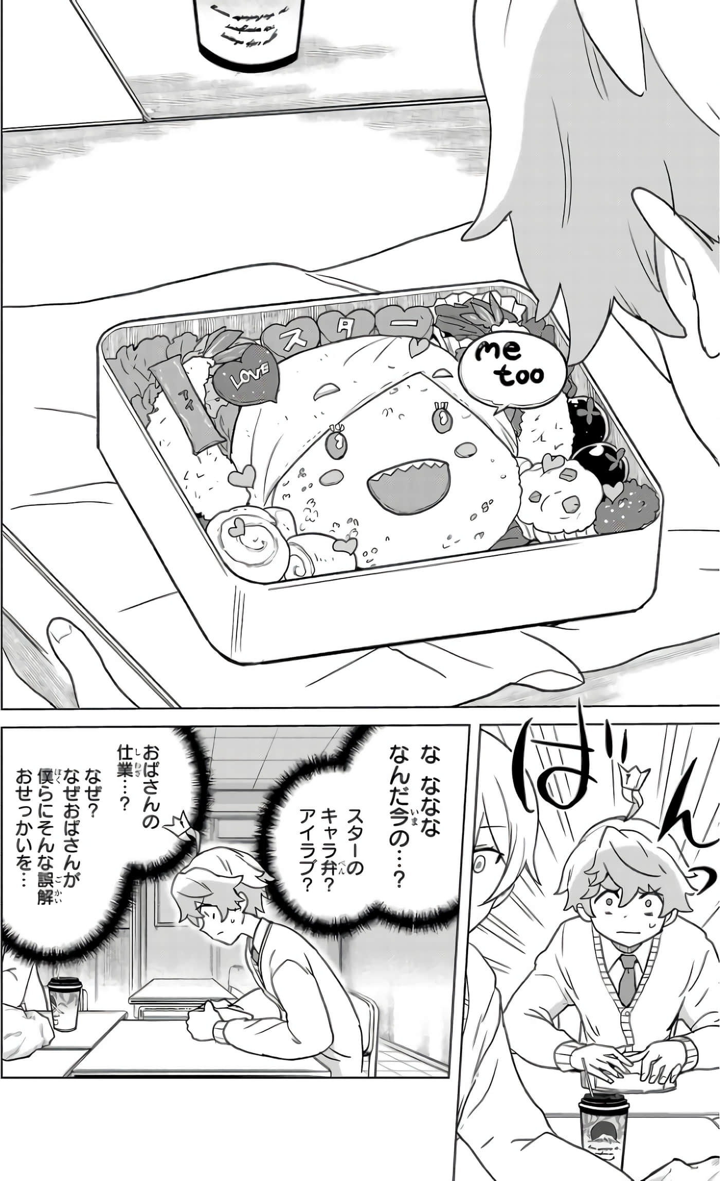 Page 89