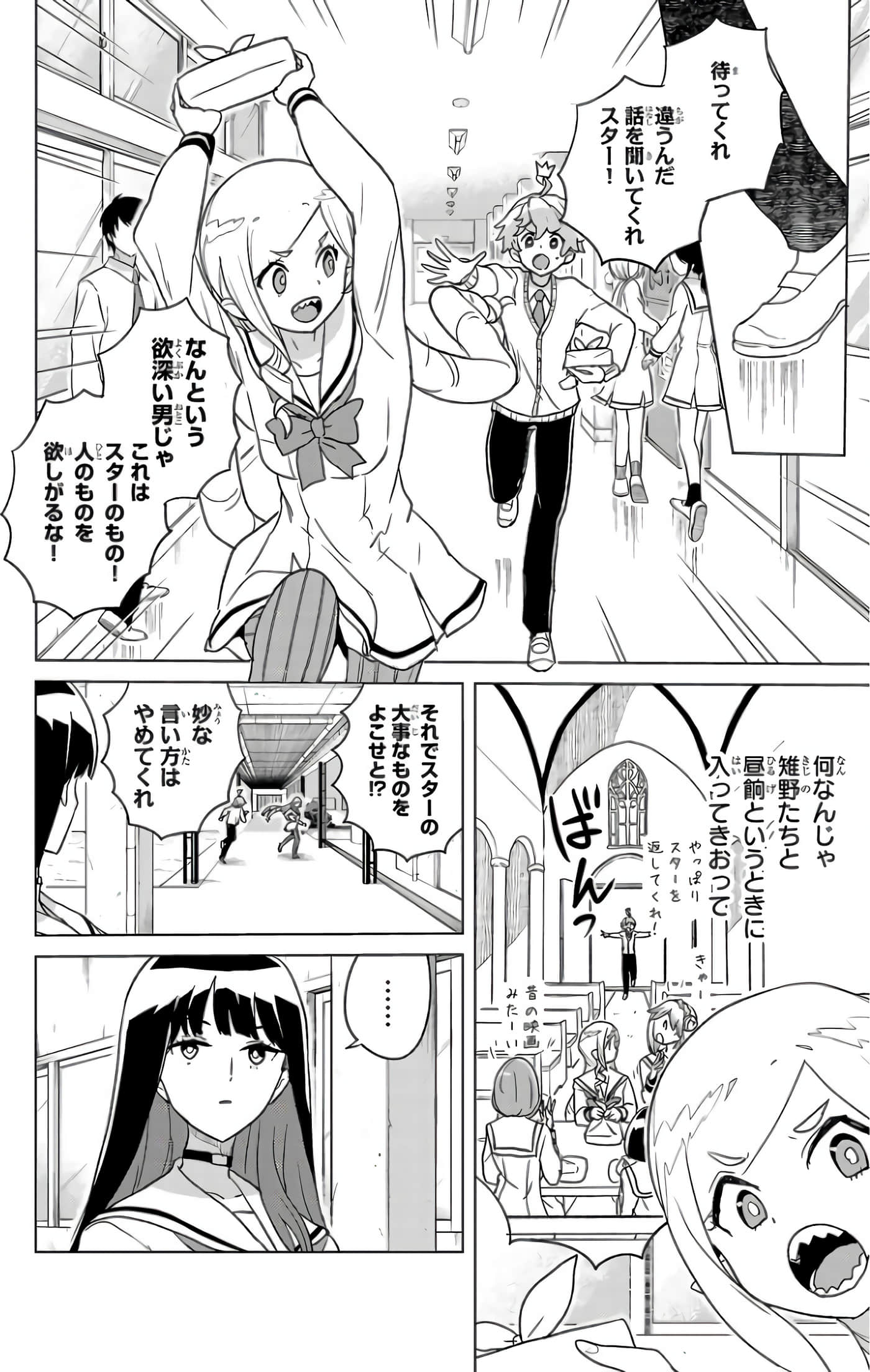 Page 91
