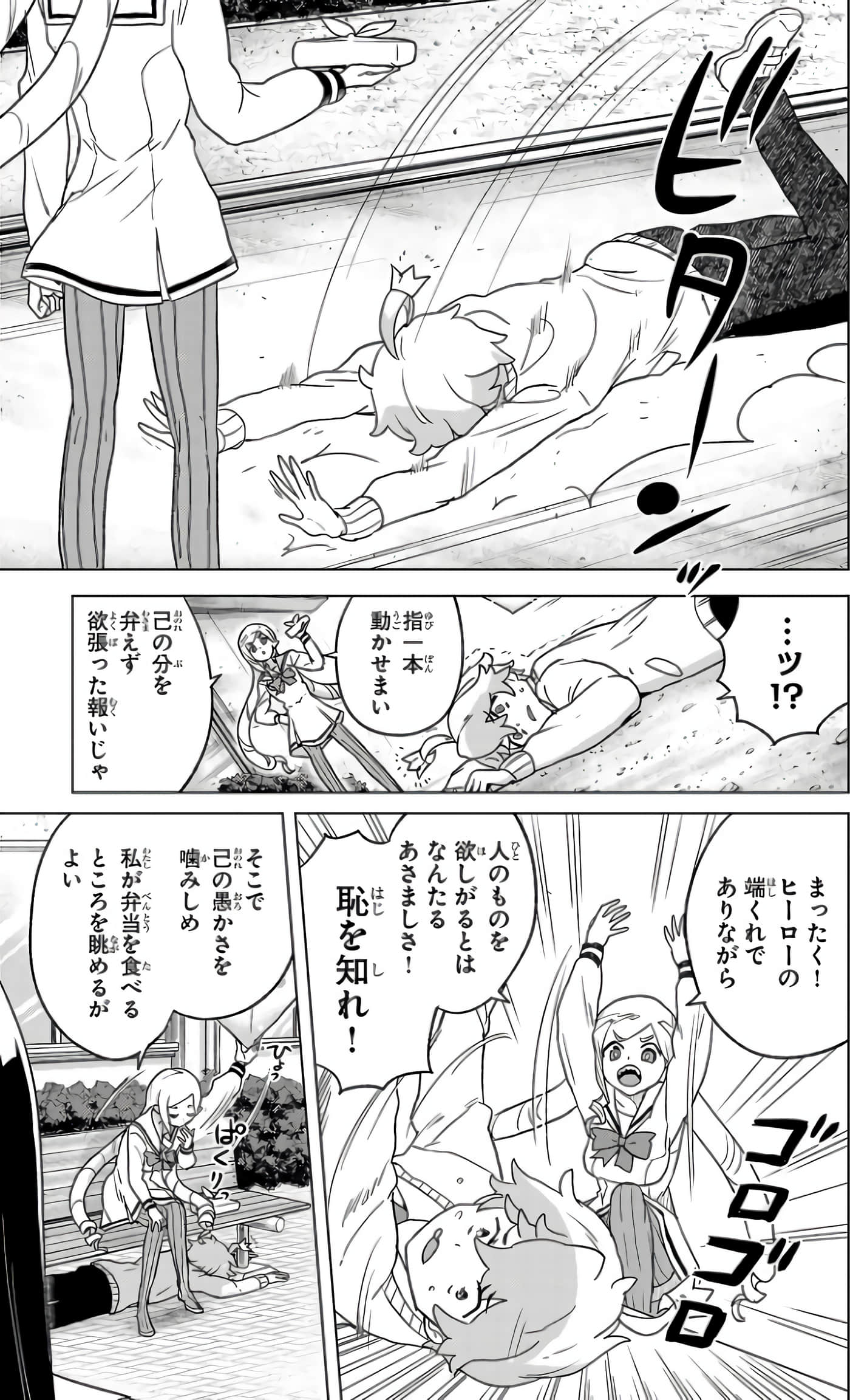 Page 94