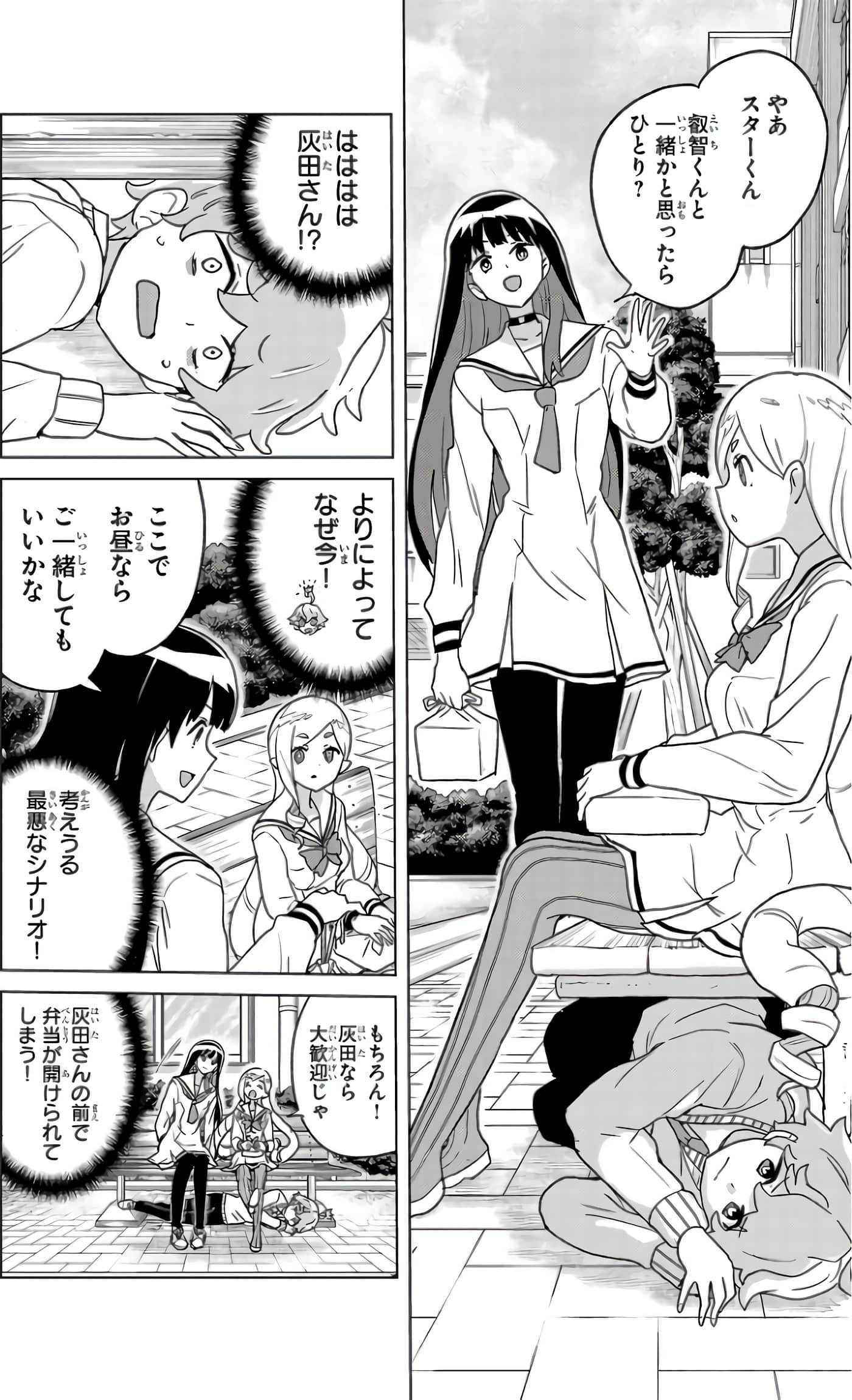 Page 95