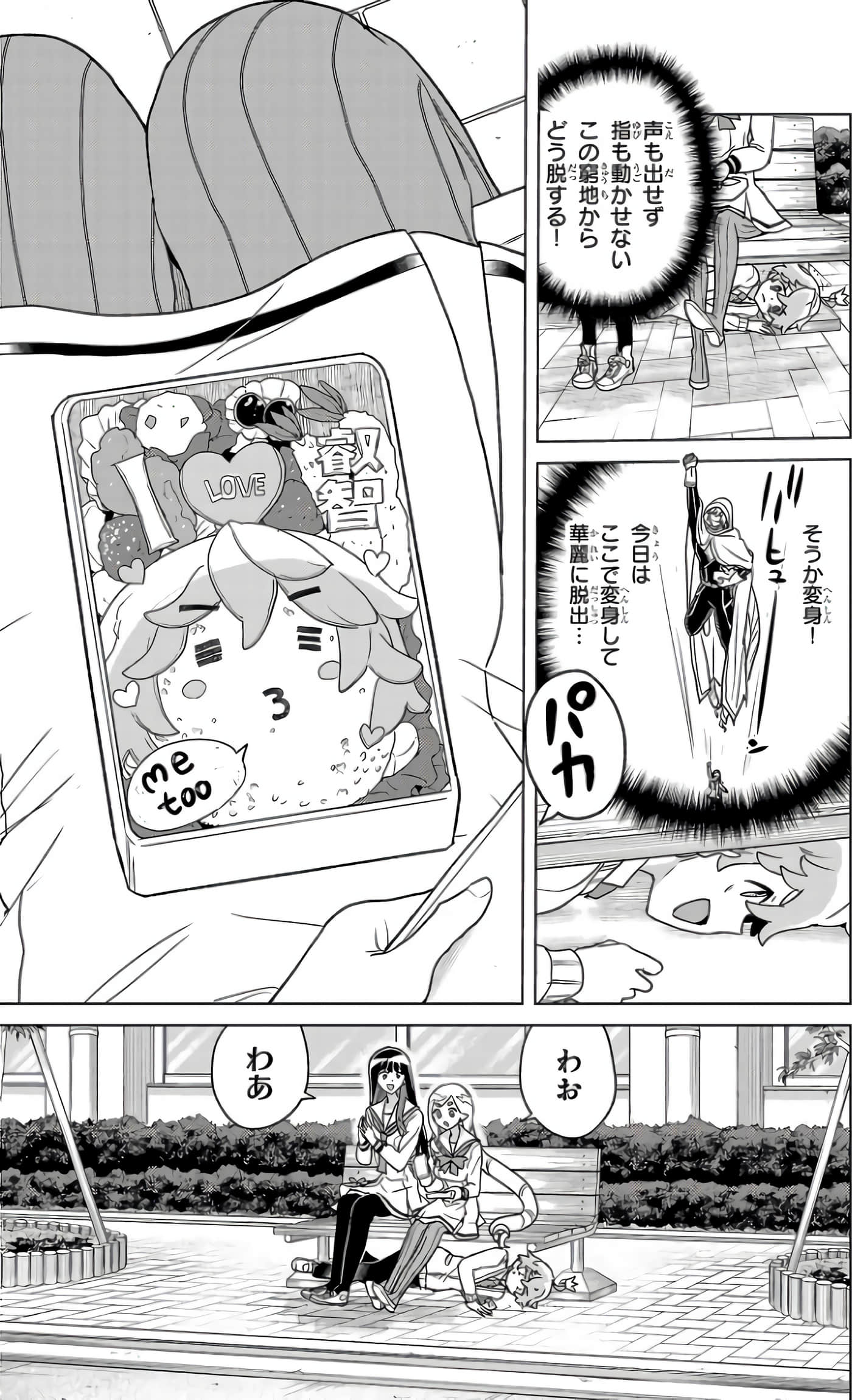 Page 96