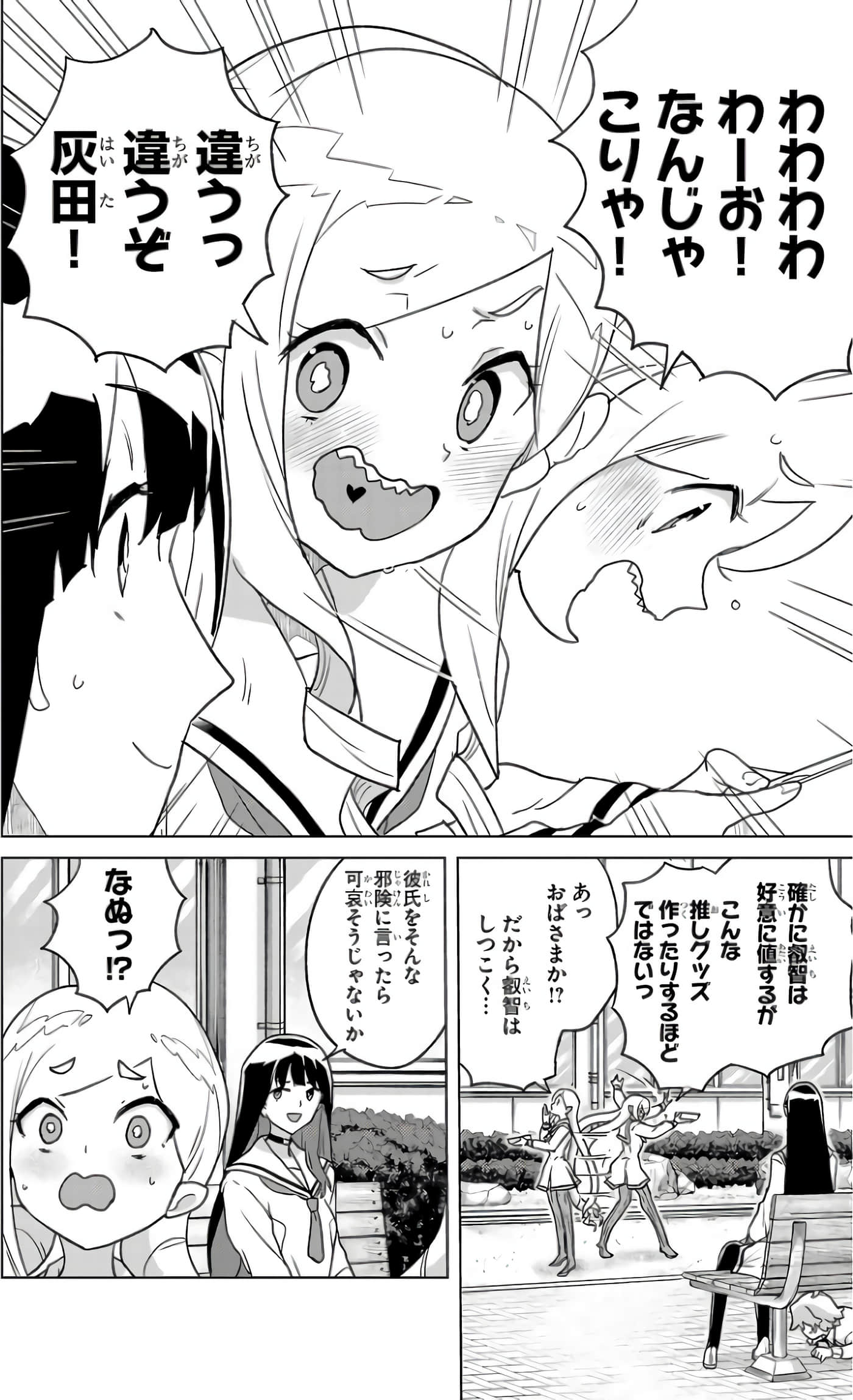 Page 97