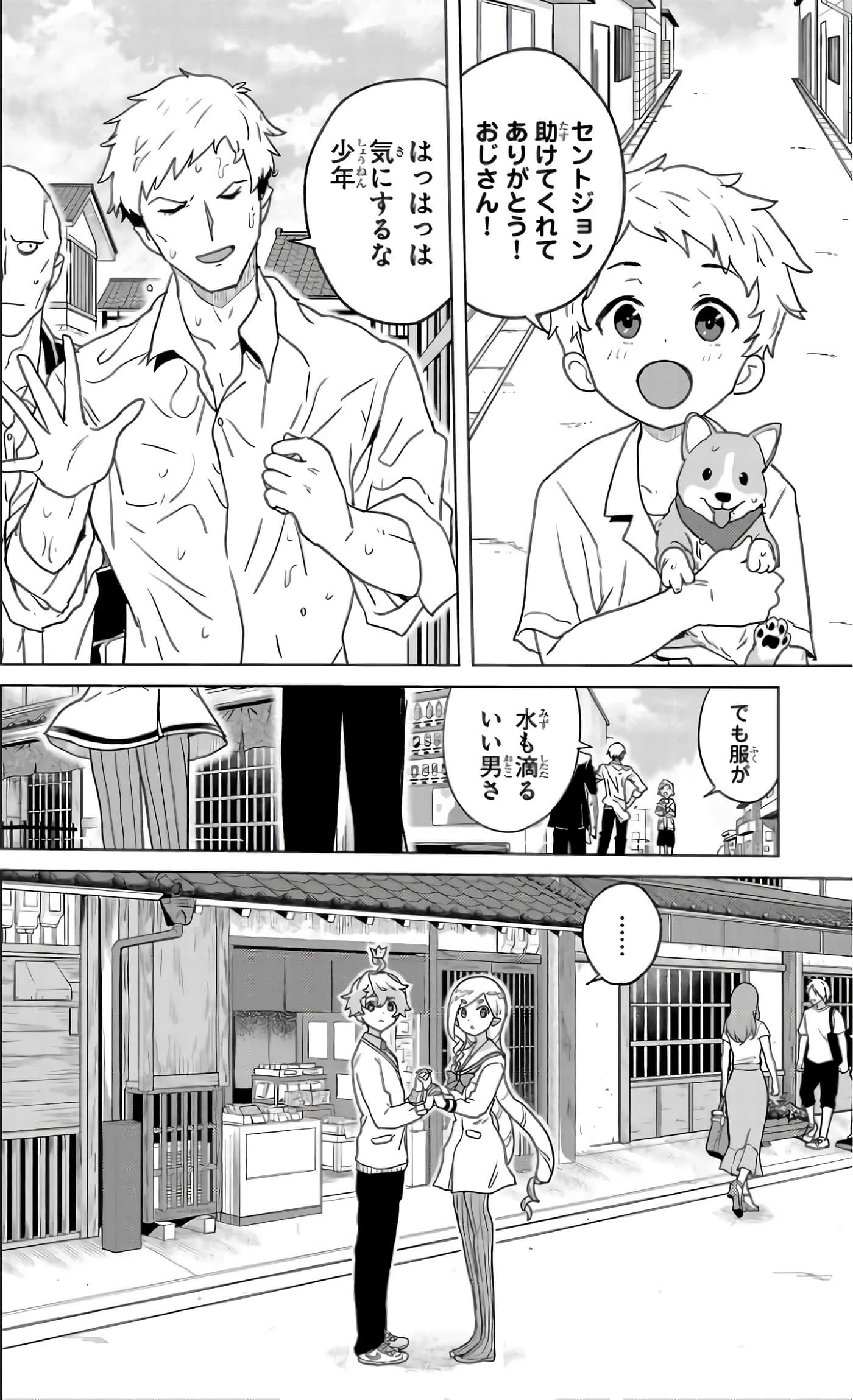Page 103