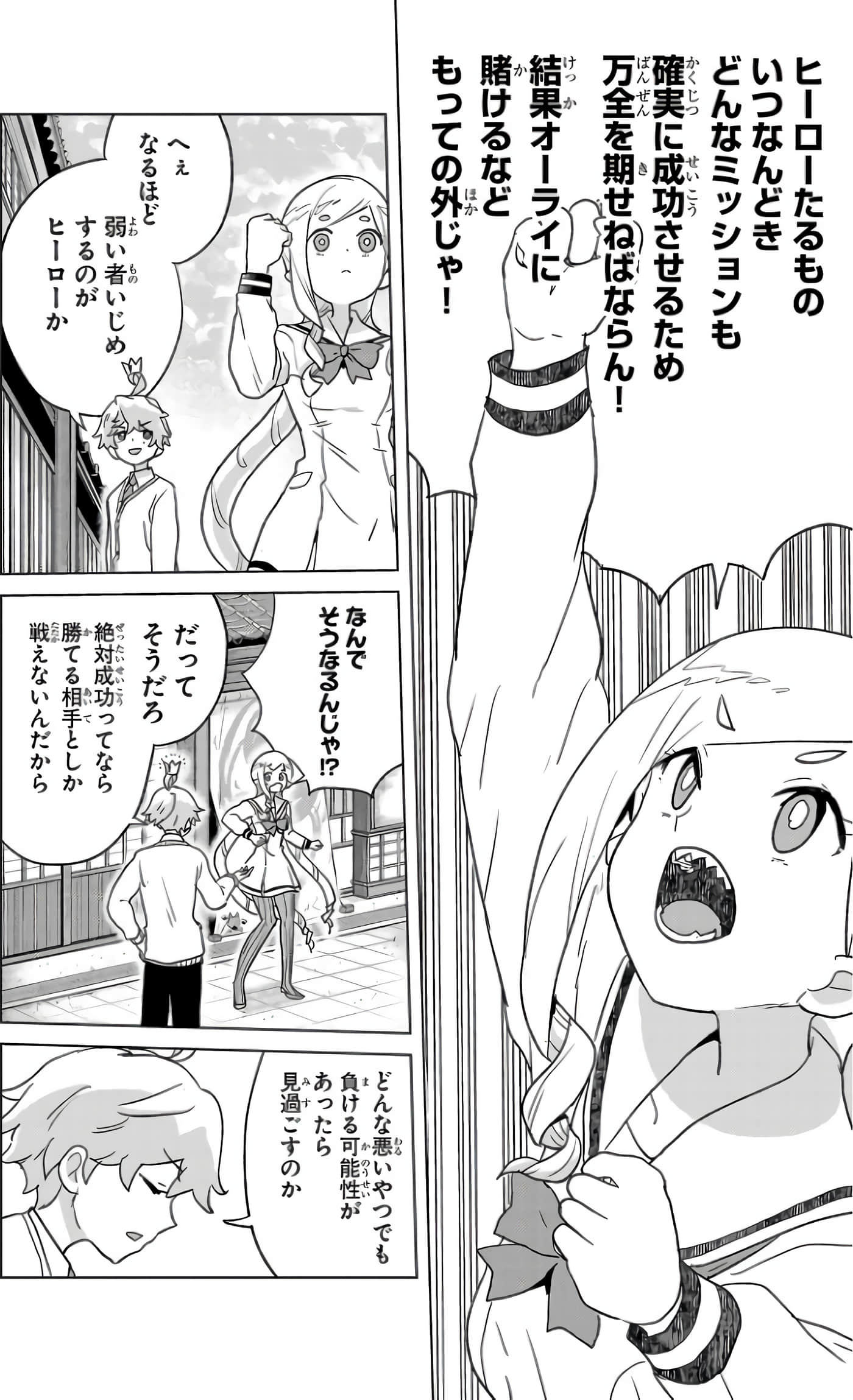 Page 105