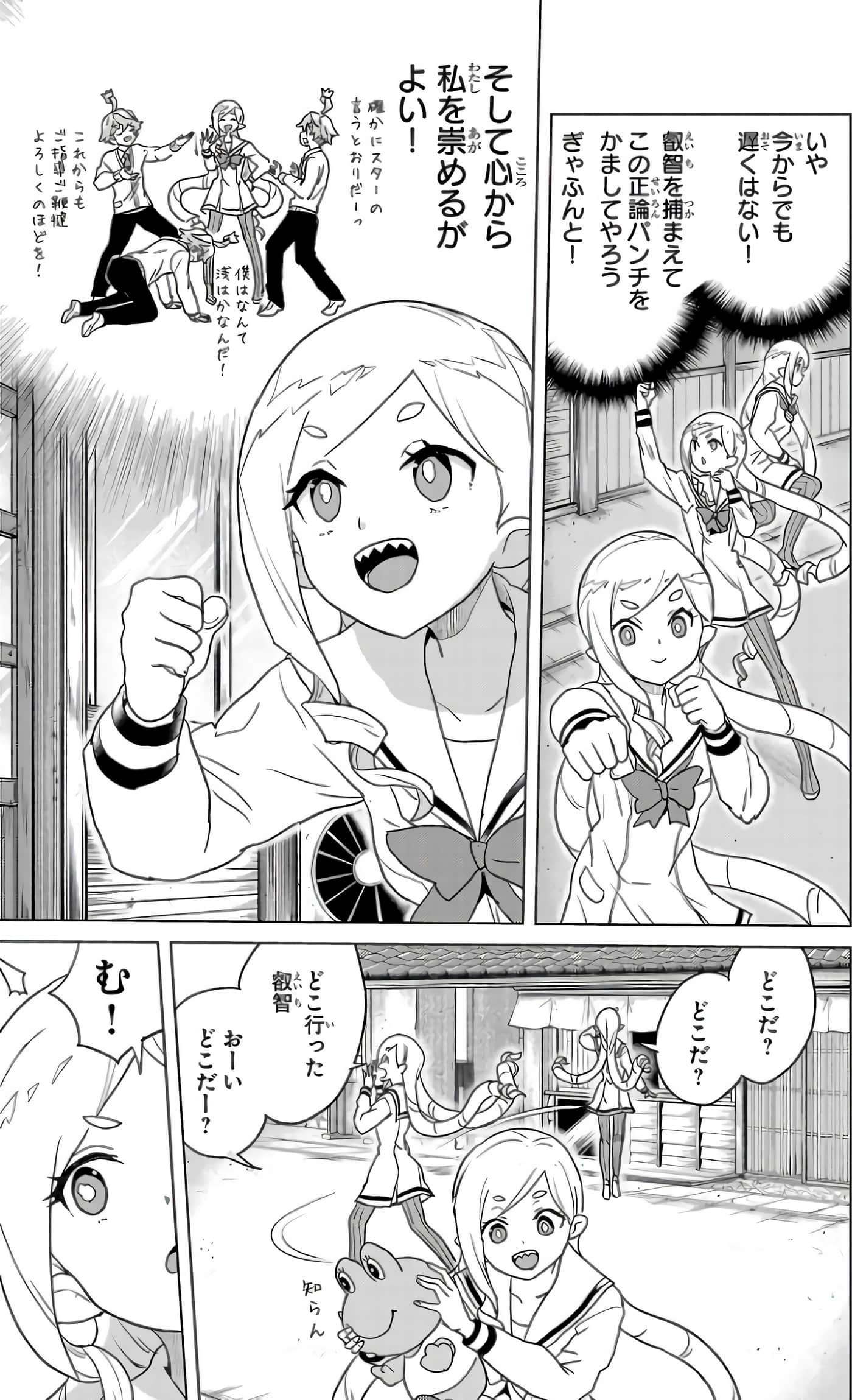 Page 110