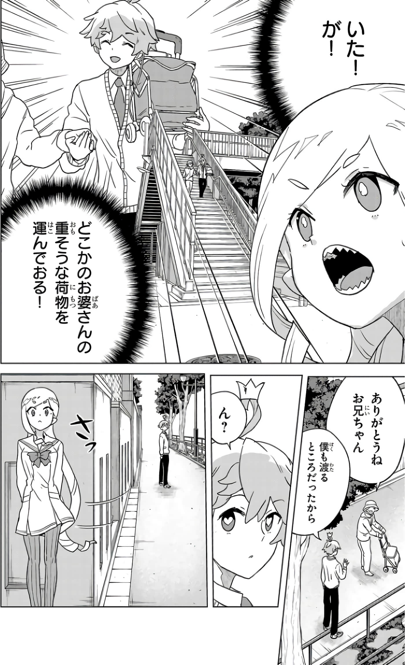 Page 111