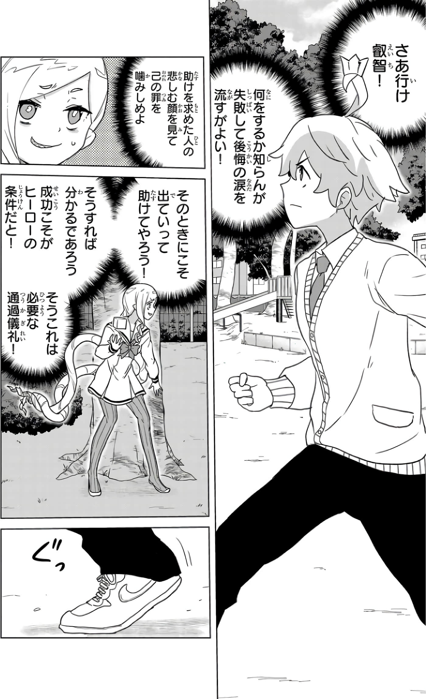 Page 115